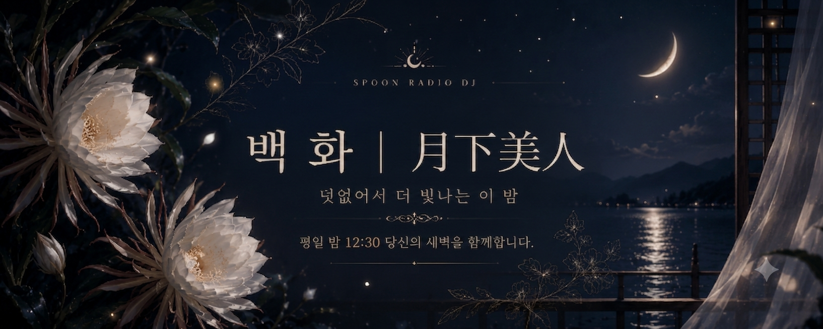 신입24일차)오늘도 나랑 자자