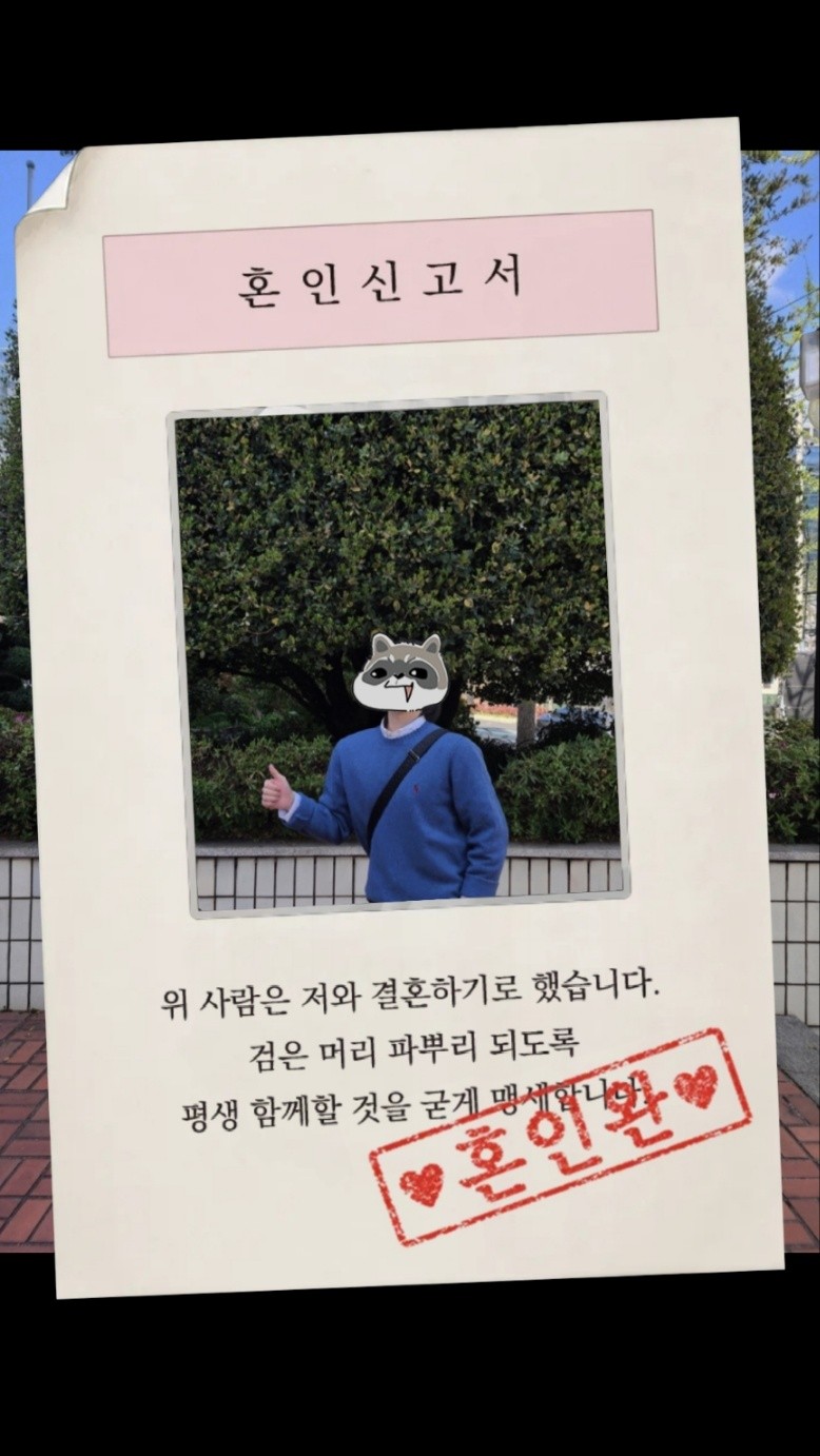 300팬 달성시 성별 공개하겠습니다