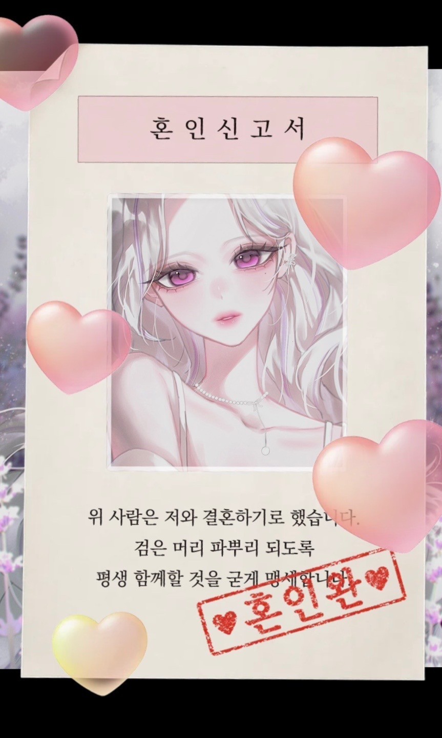 ❝ 네가 듣기를 ૮ ․ ․ ྀིა ❞