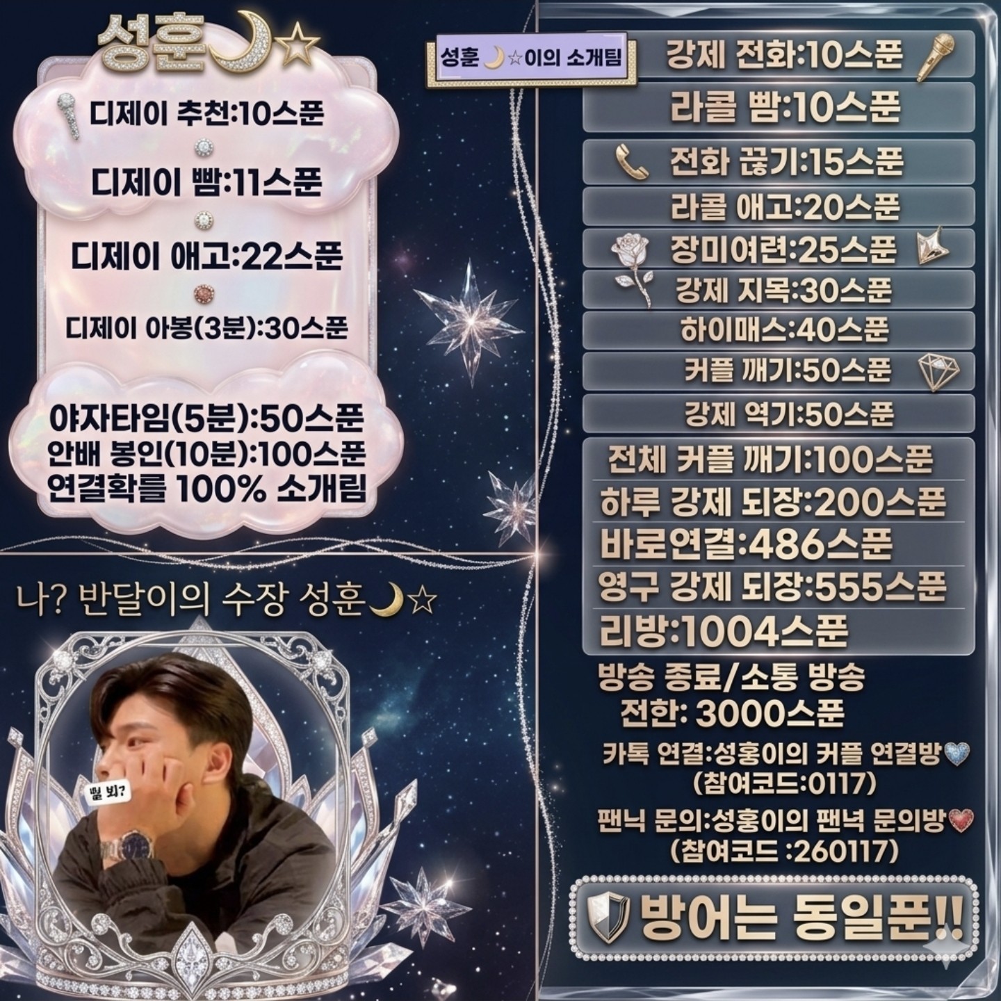#남녀부족🚨연결쌉가능 소개팅❤