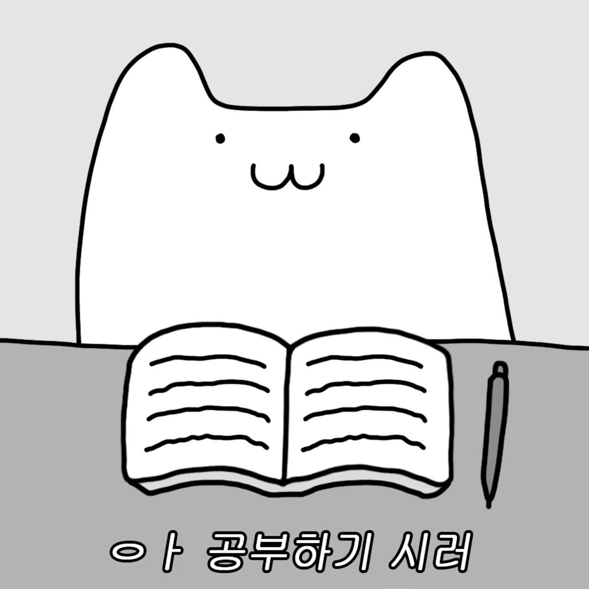 할 일 하는 방송