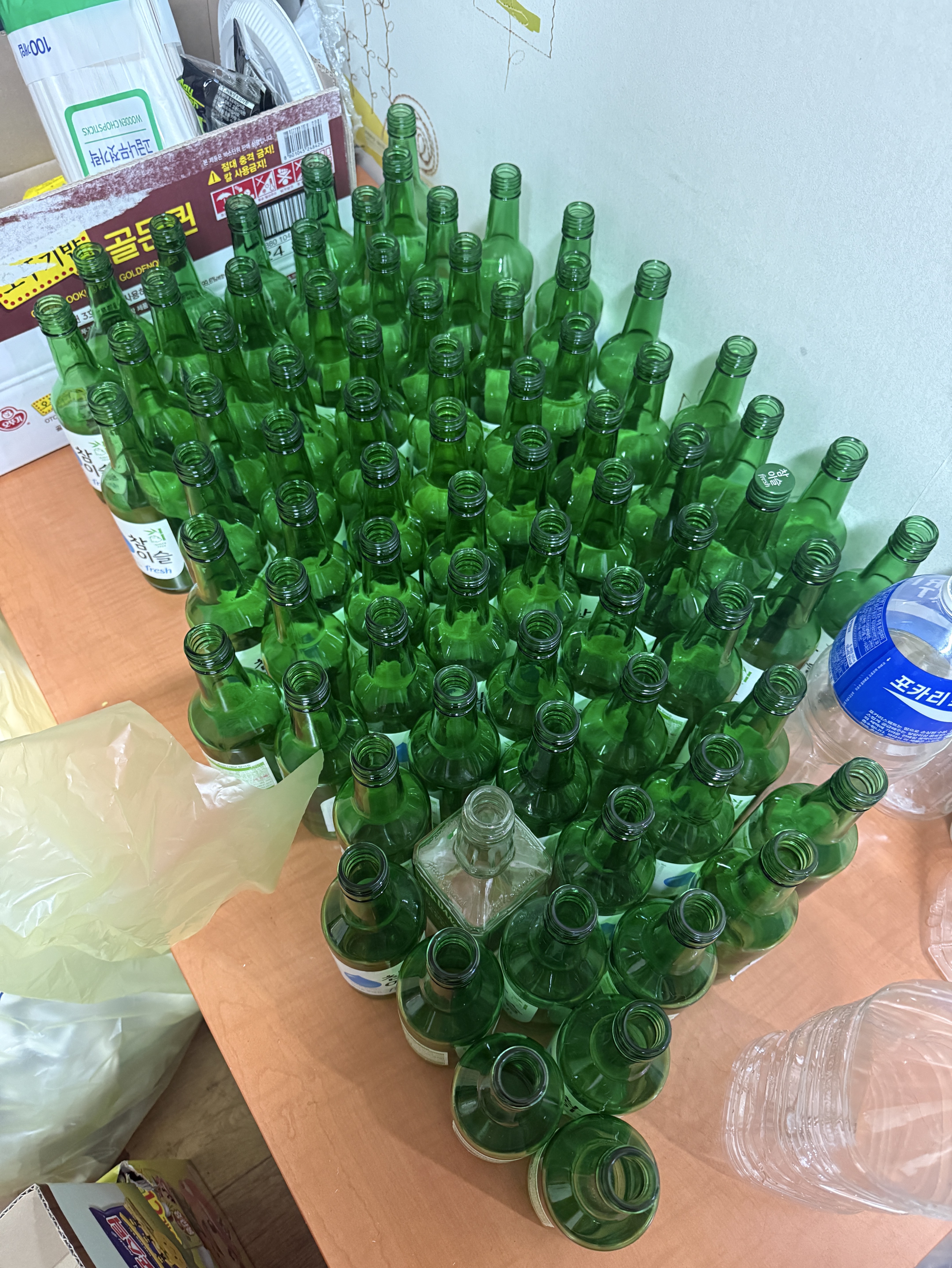 갈방 없자나 일루와