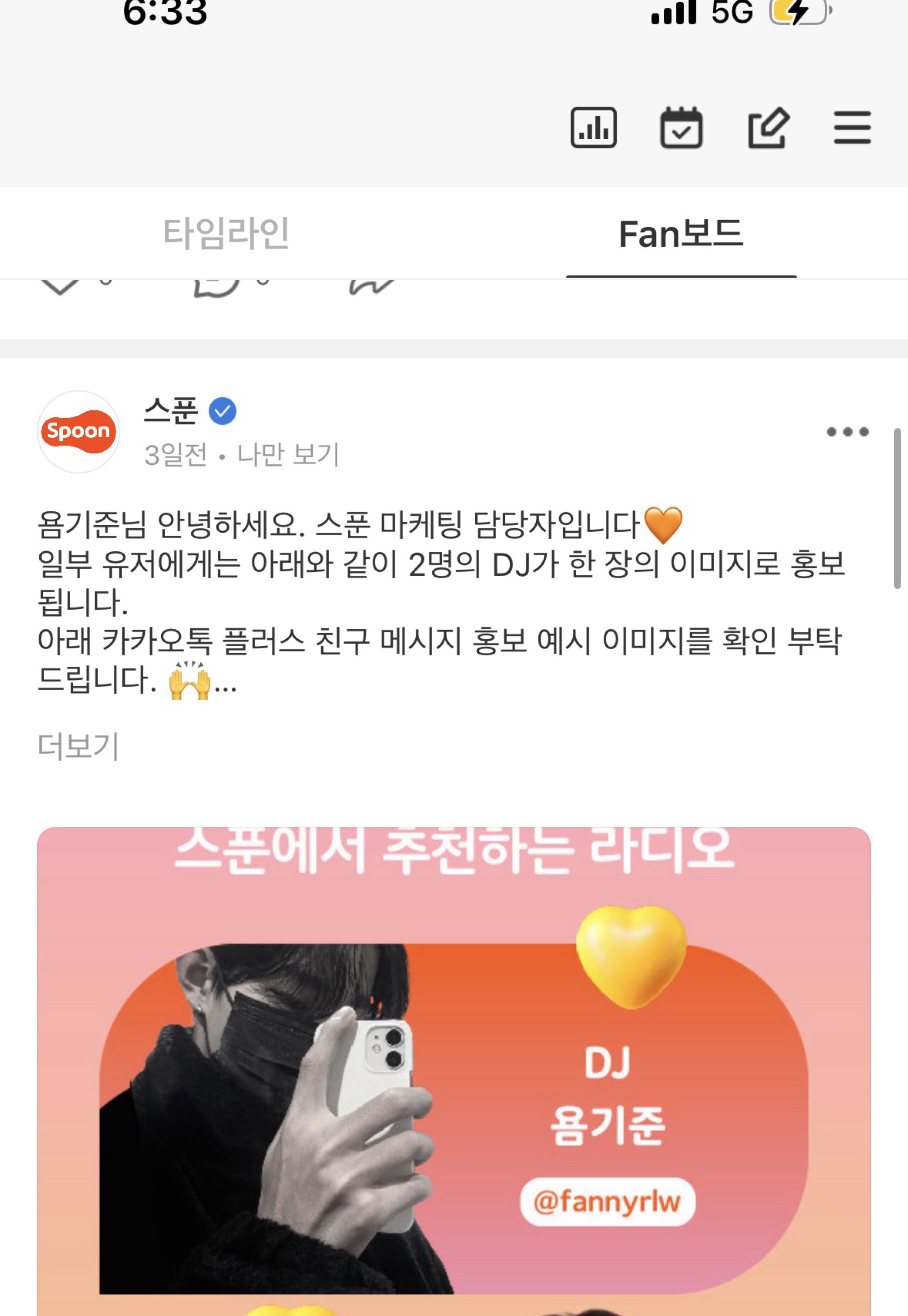 ✎ ㅇㄷㅇ