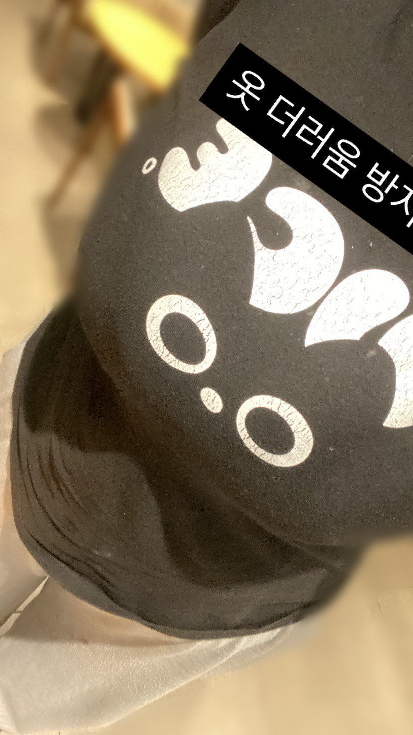 미안해 미워해 아직 널 좋아해