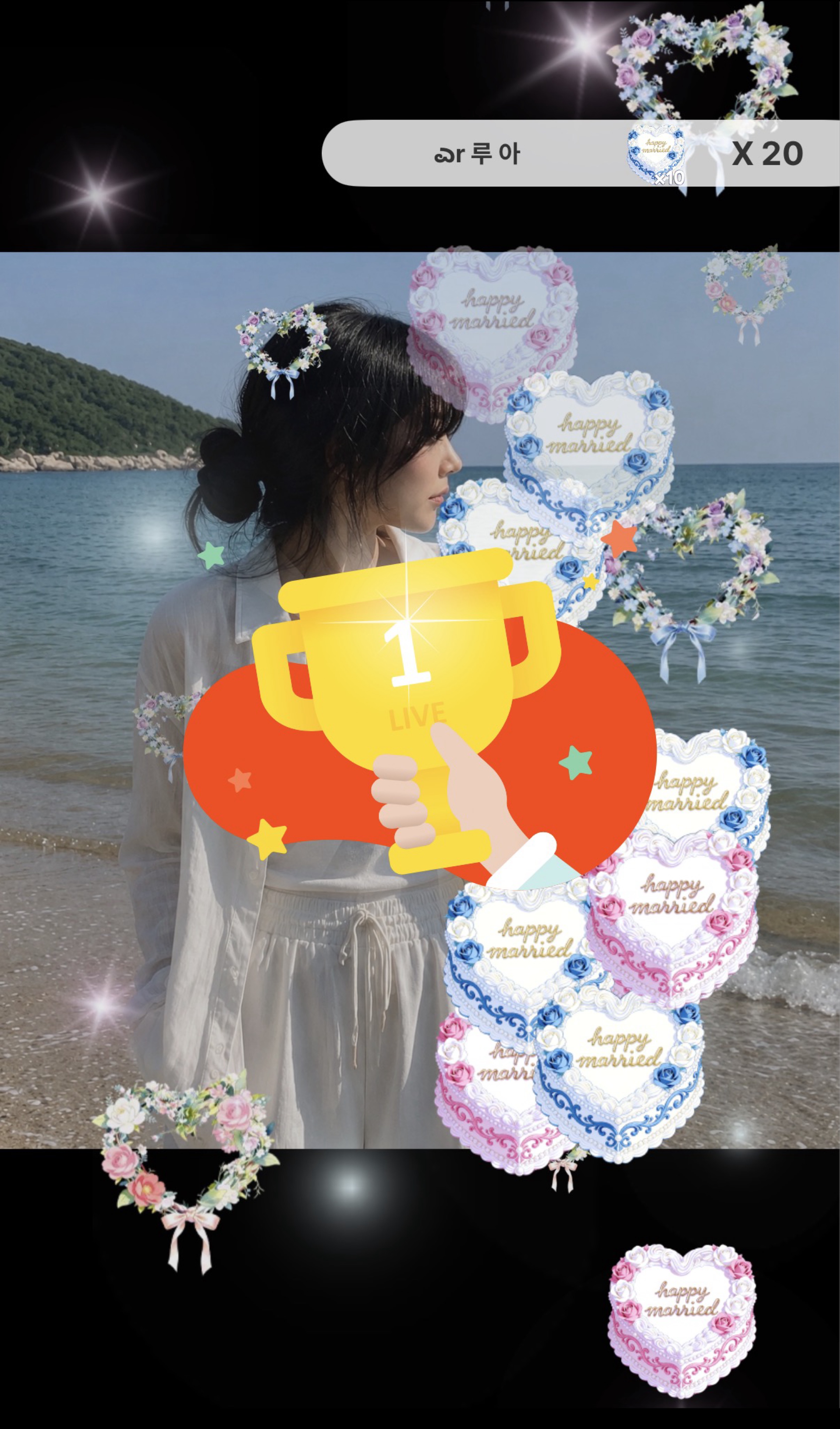 불금)오늘 일찍와따