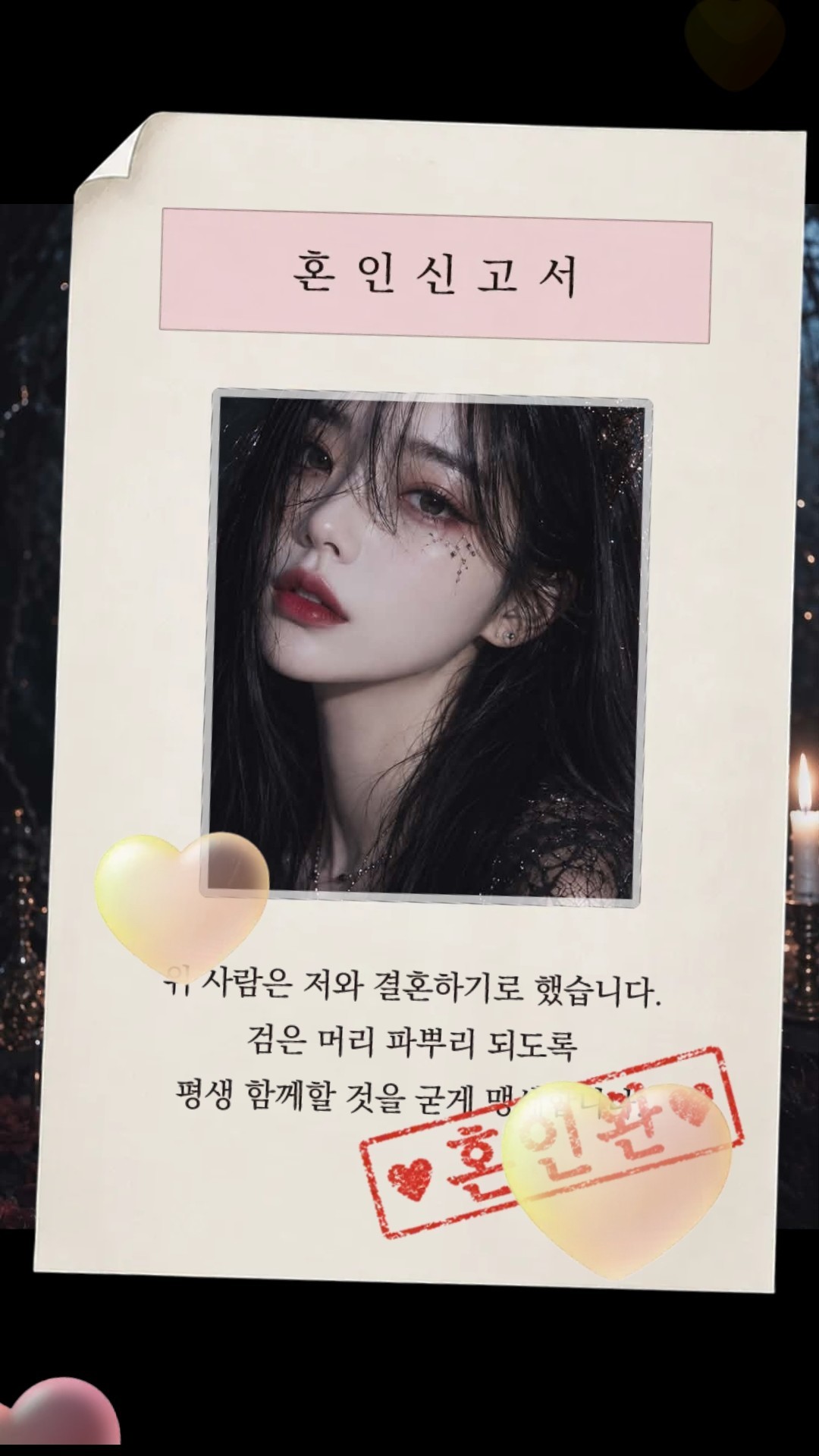 + 170 ) 오늘도 가보자🫶🏻