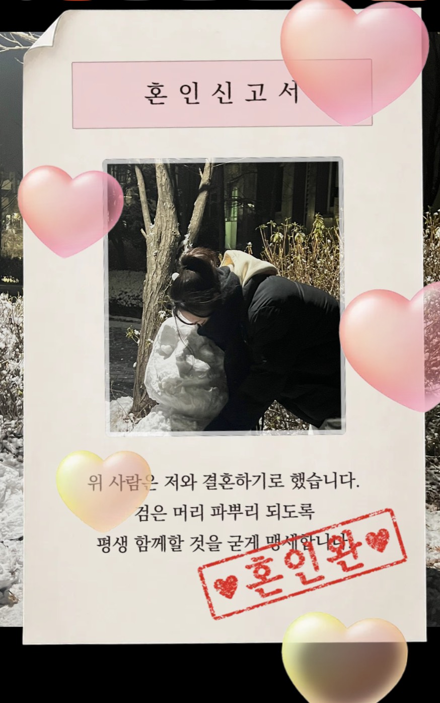 잔잔합니다 ,