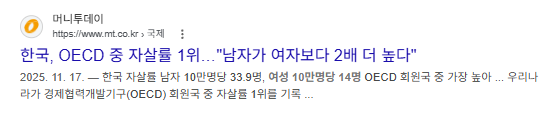 사랑하긴 했었나요 스쳐가는 인연이었나