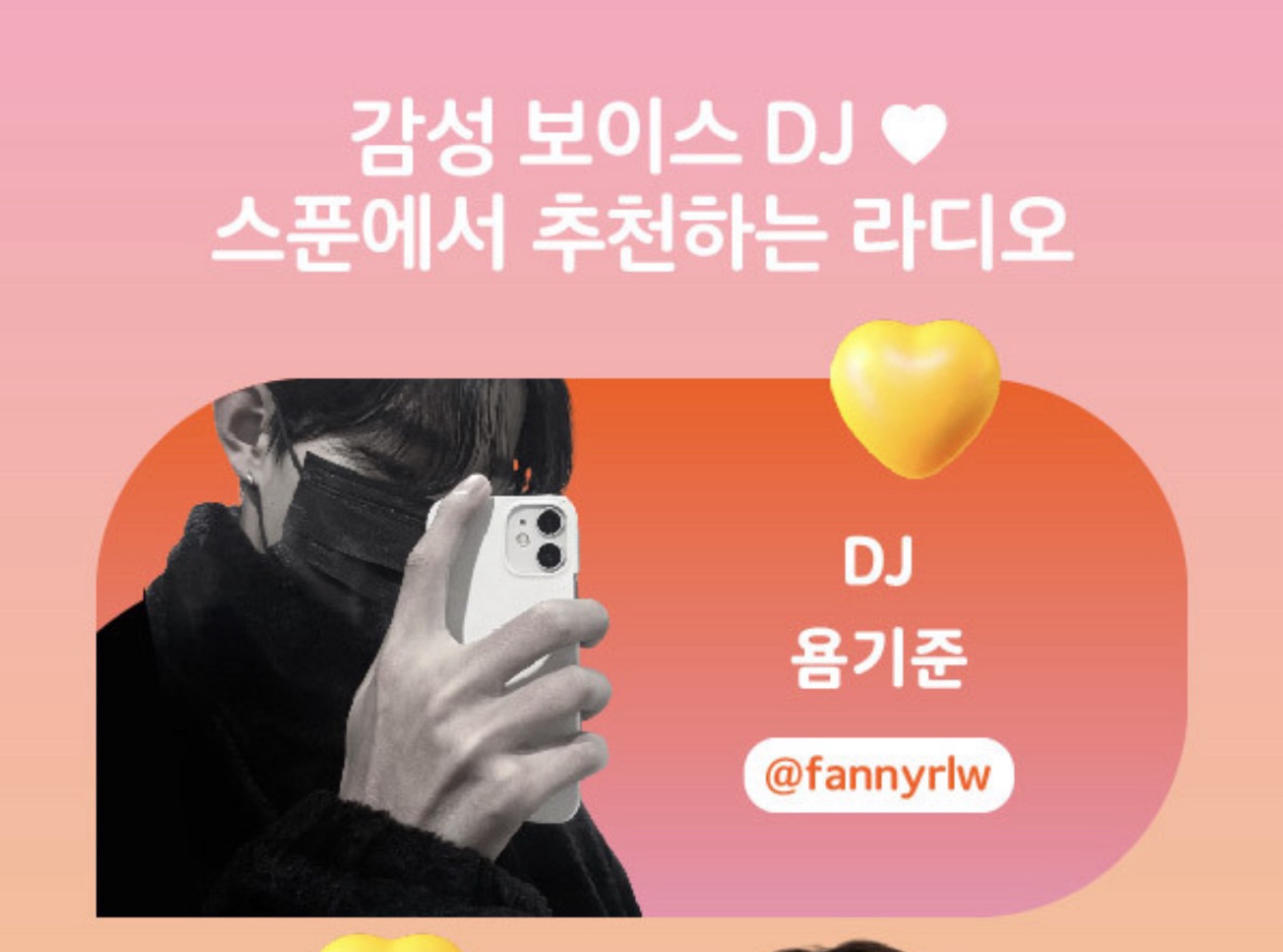 ✎ ㅇㄷㅇ