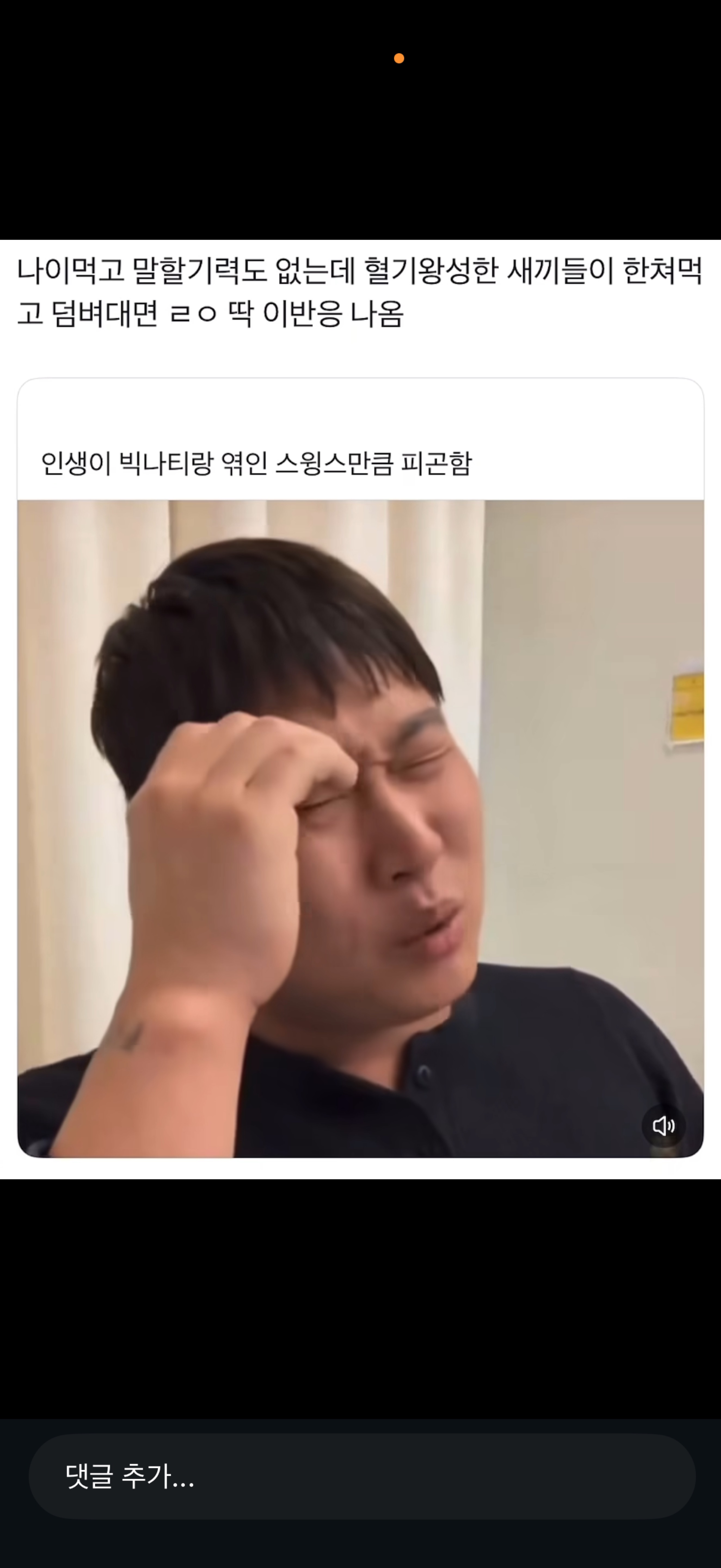 노인 코래방