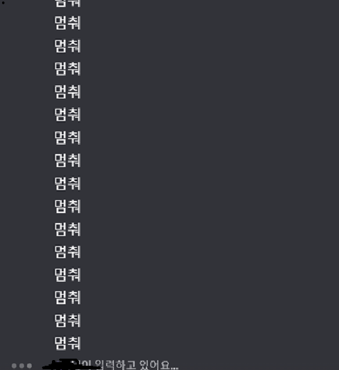 허접 병풍 오디오싸개