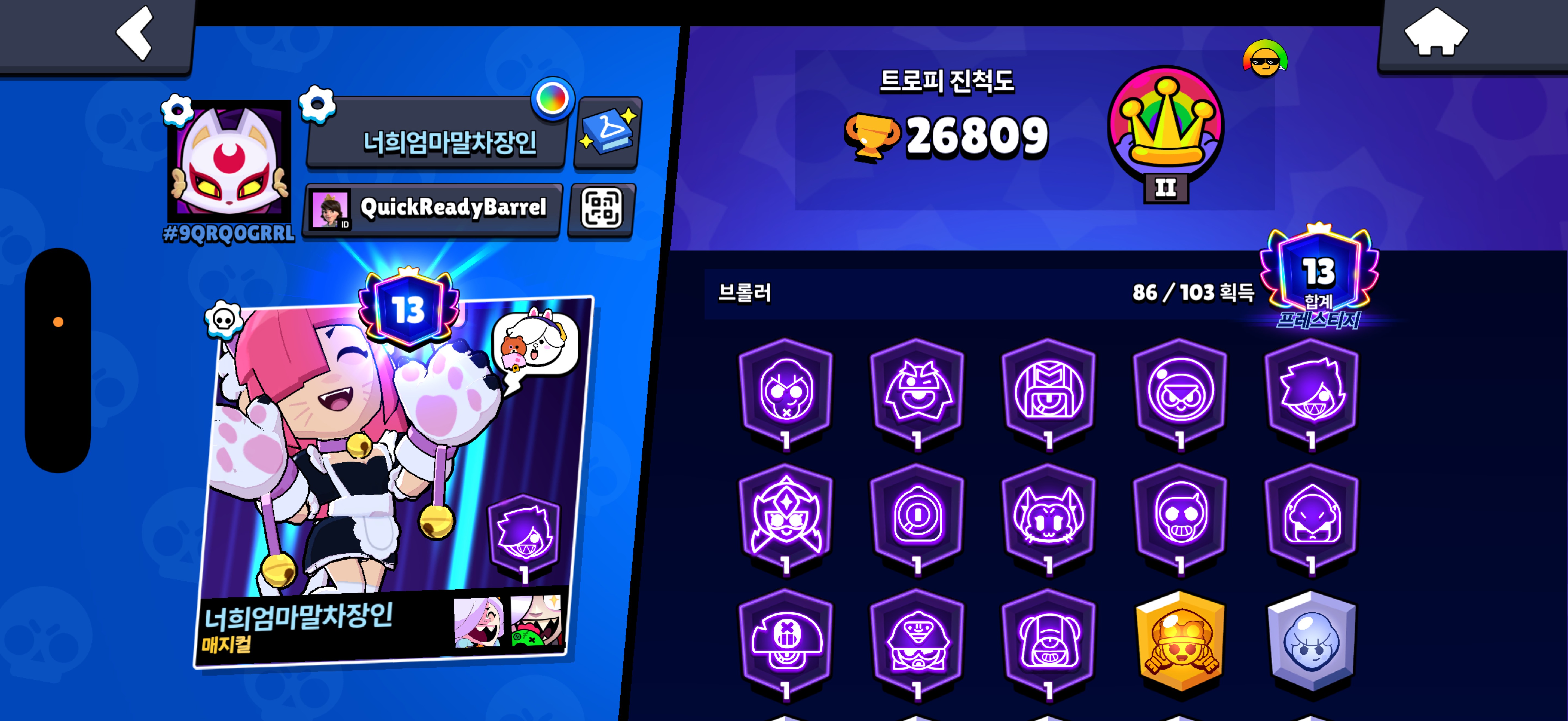 어쩔냉장고