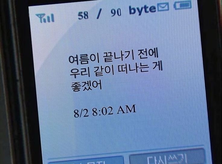 아쉬운 새벽이라 
