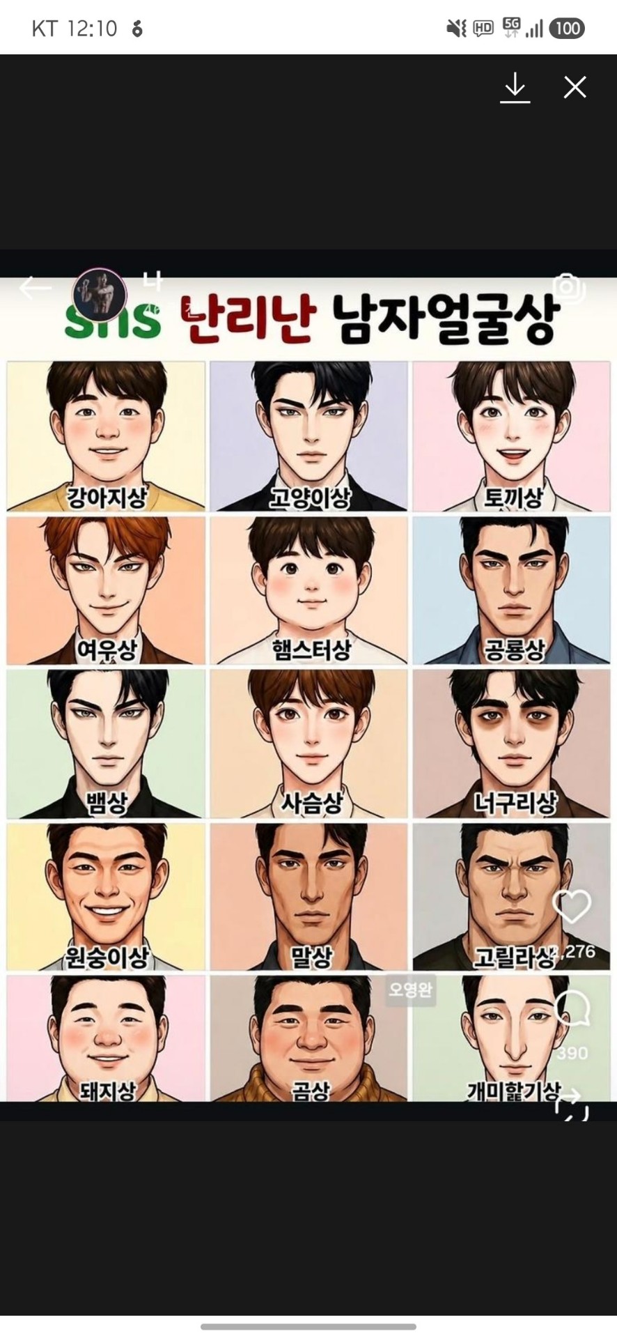 신입24일)비정규니까 도파민방송