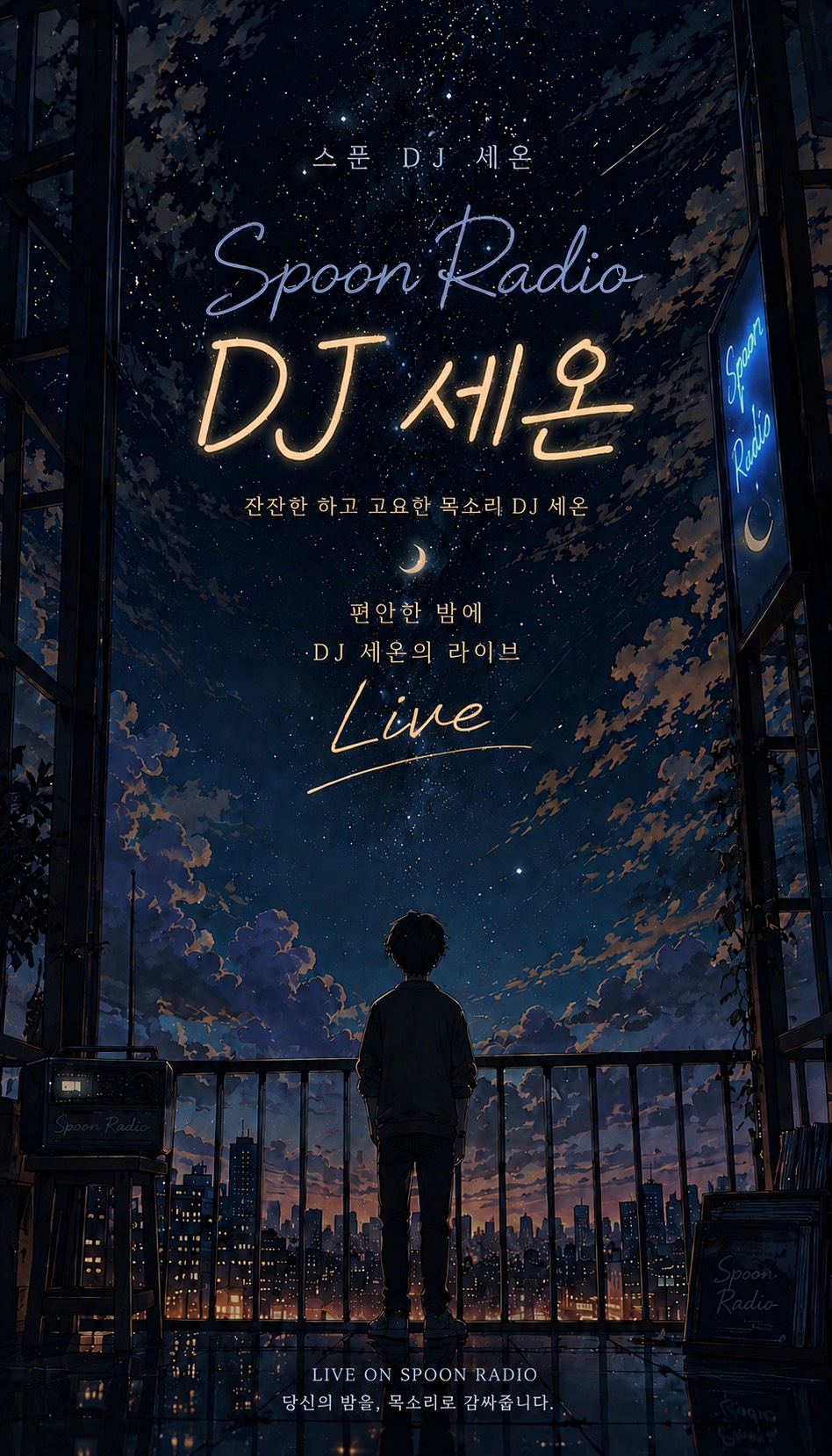 잔잔한 토크 탐방환영🙇‍♂️