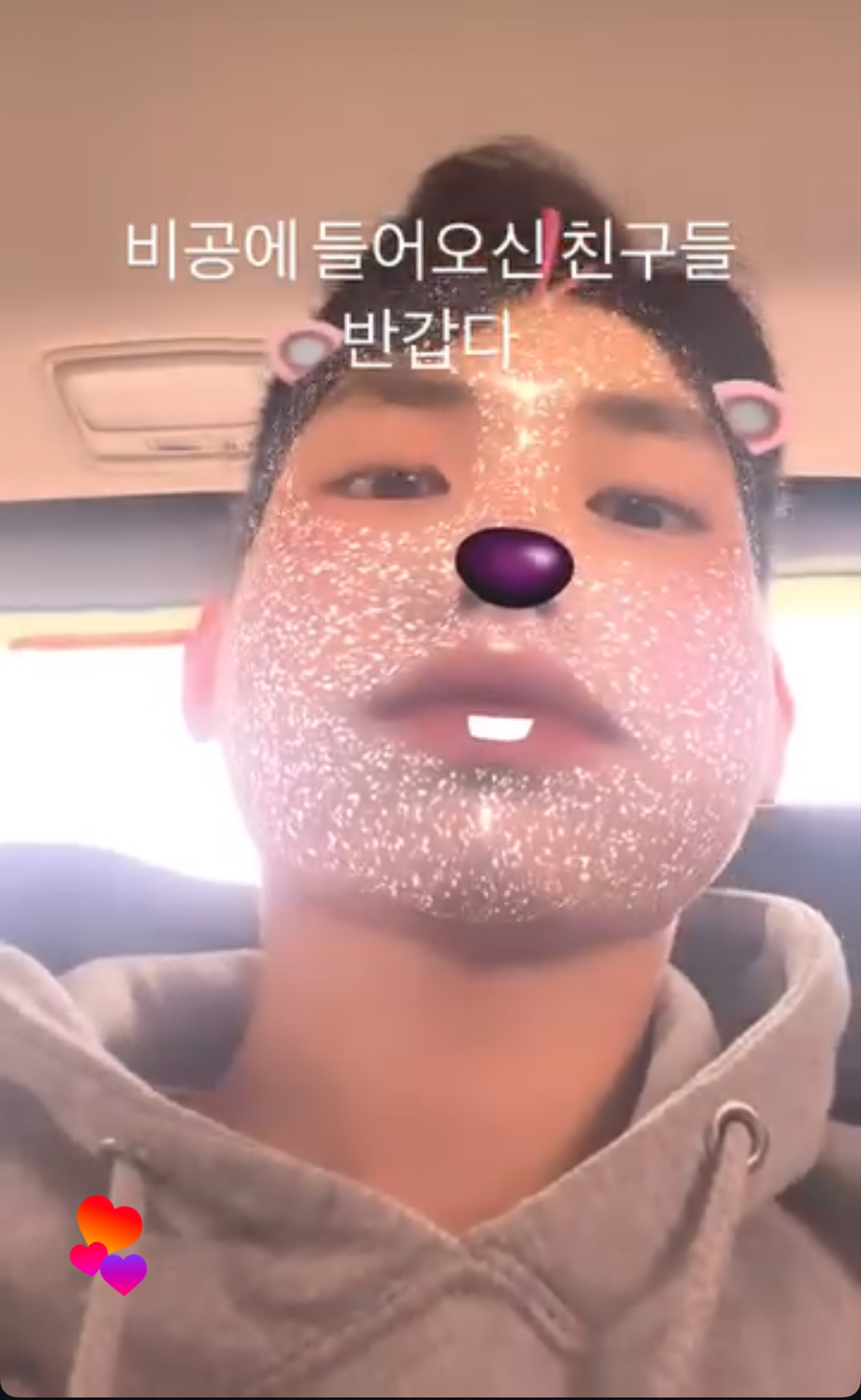 함 찌그리보께요