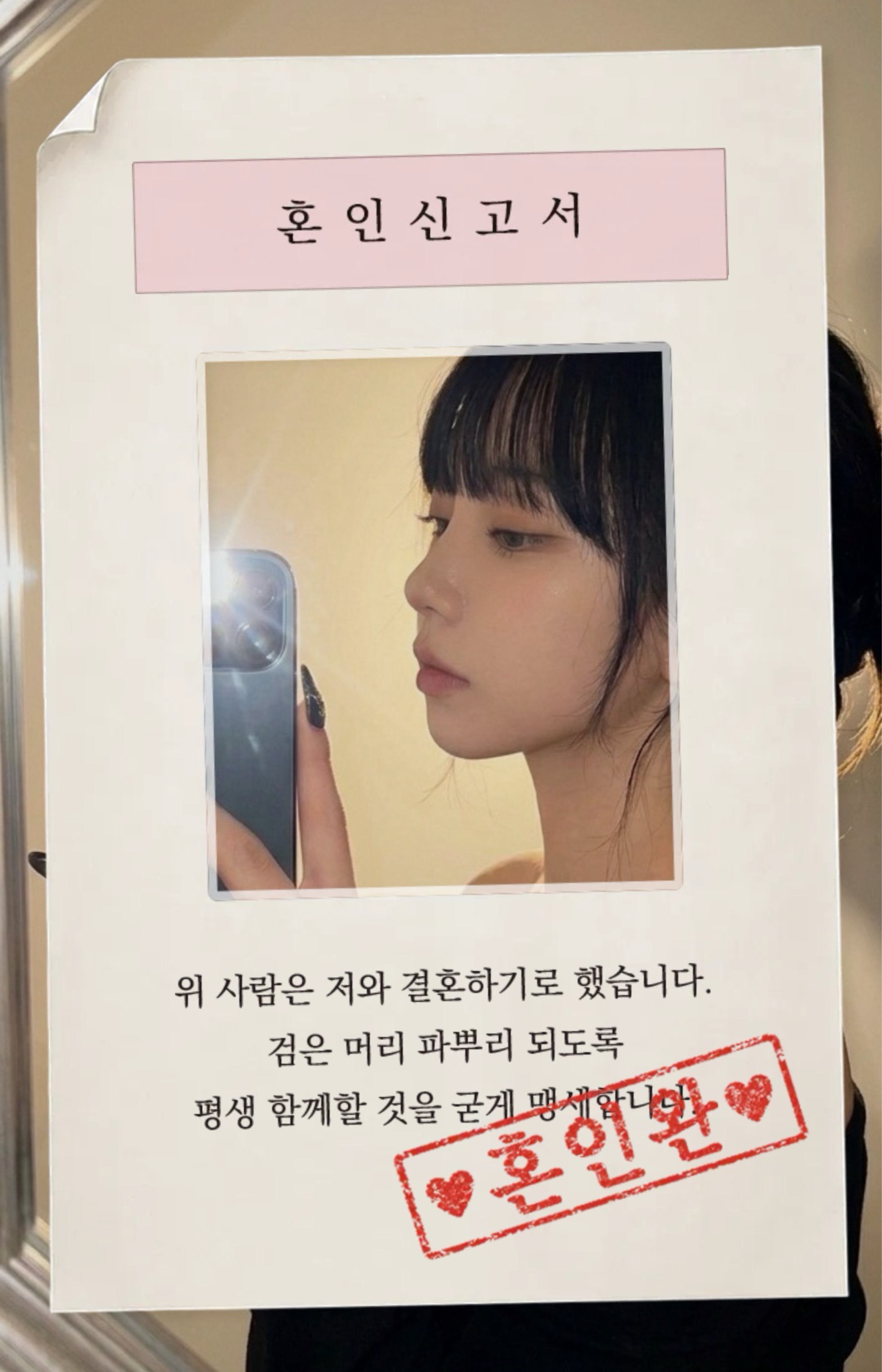 토요일 밤입니다