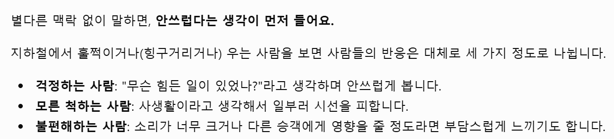 허접 병풍 오디오싸개