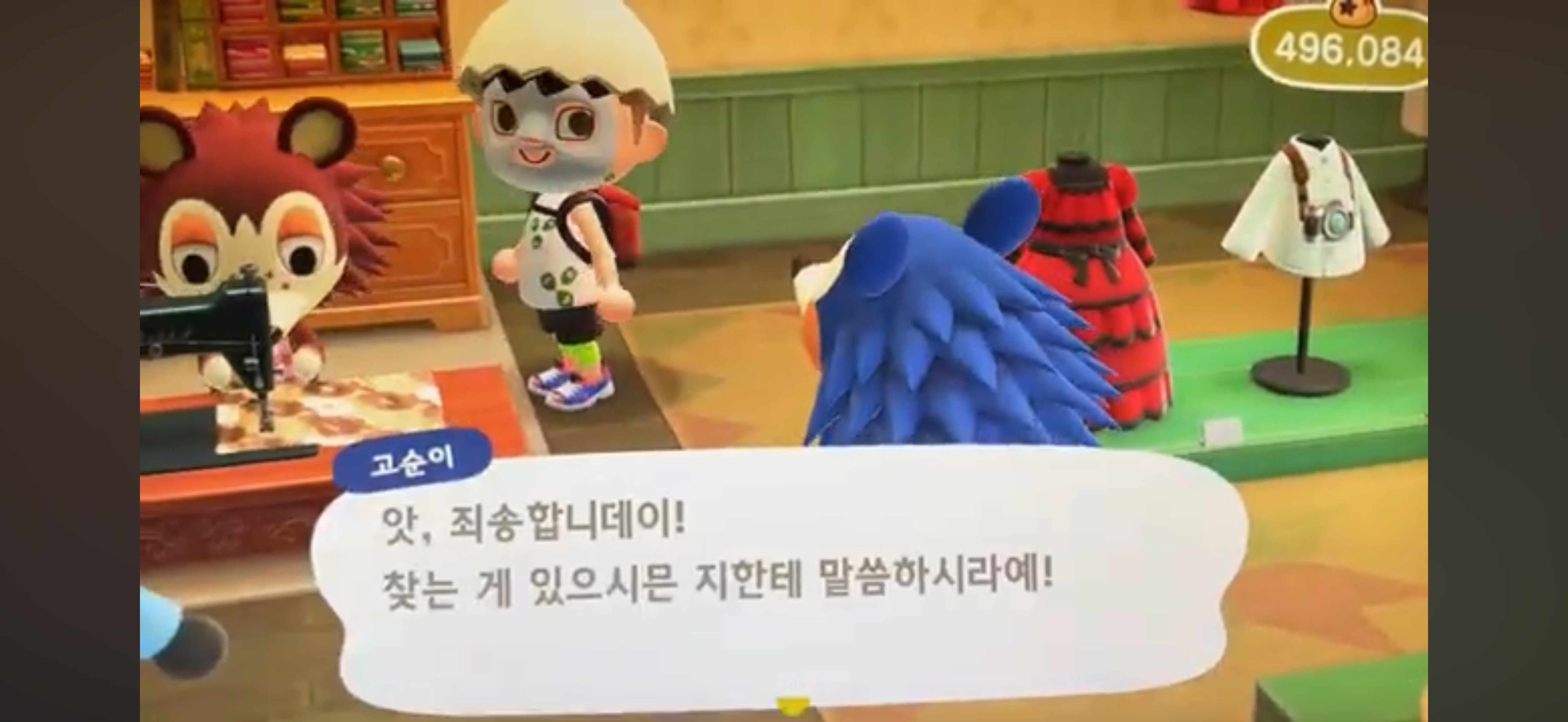 잠깐 말