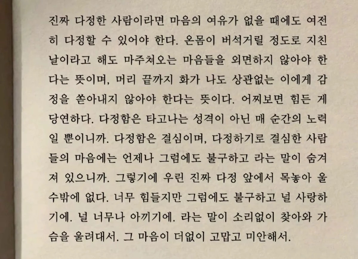 낭독리딩 탐방환영🙇