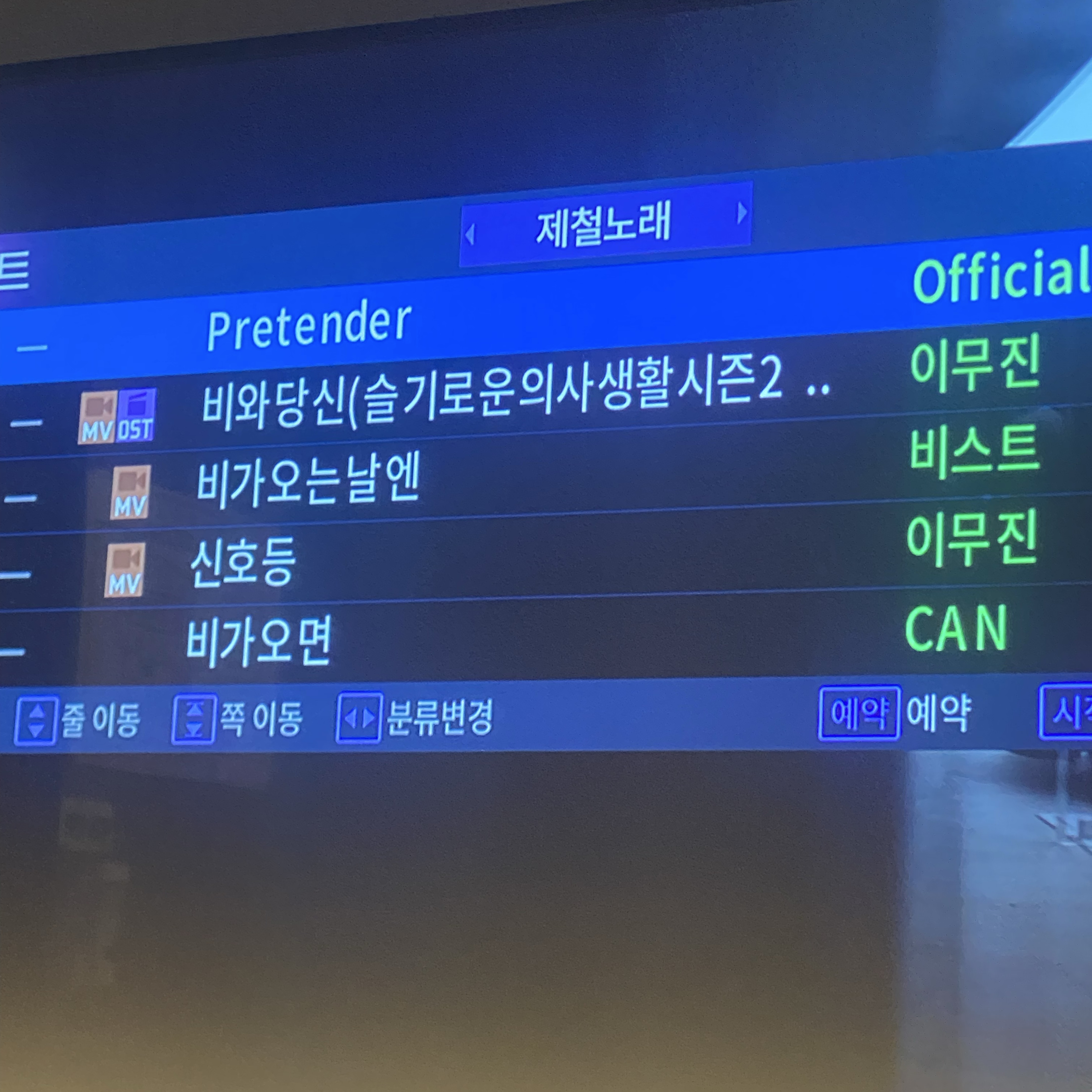 ❝ 코노 ❞