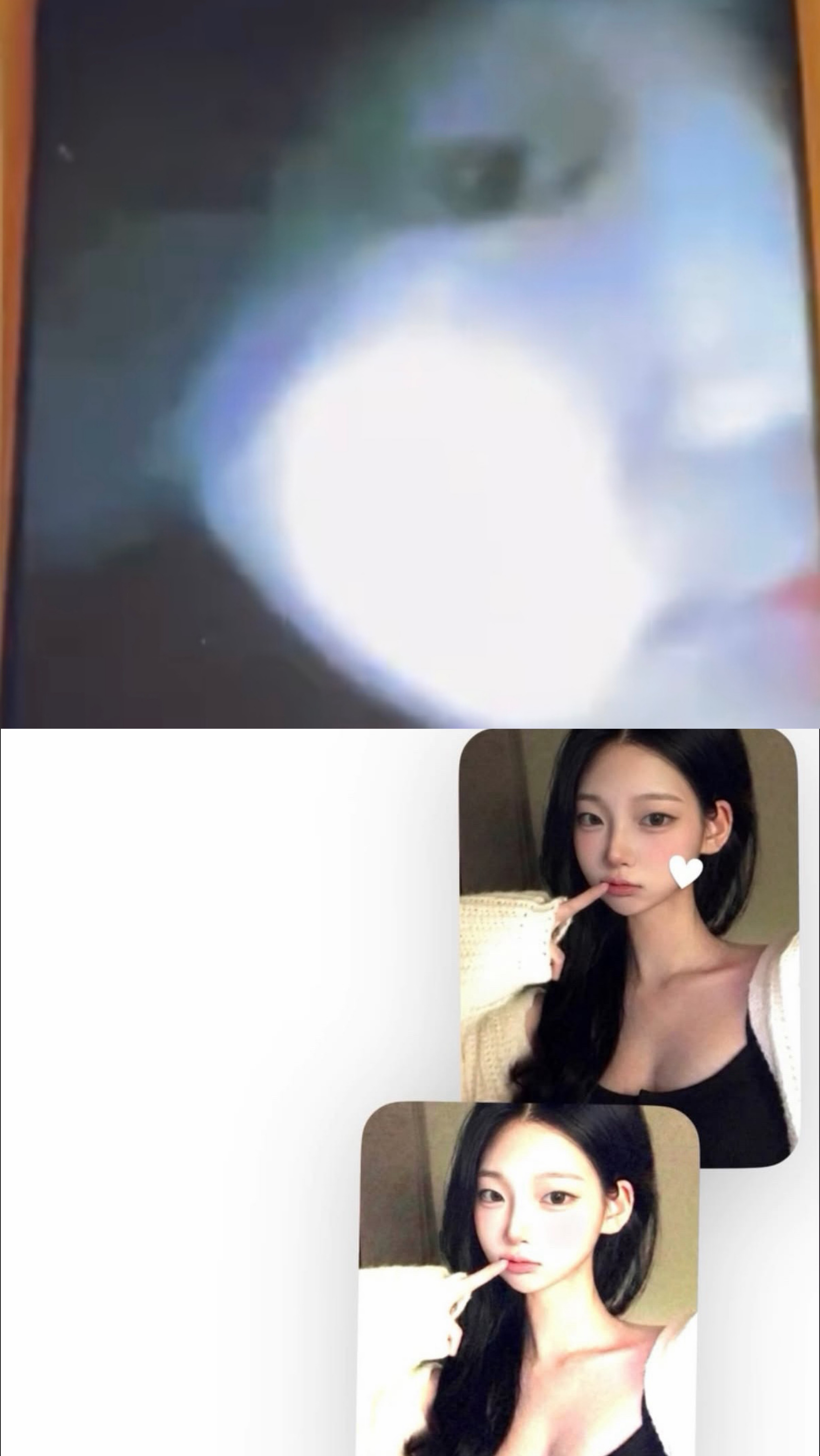 그것이 알고 싶다 (빈) 의 관하여 