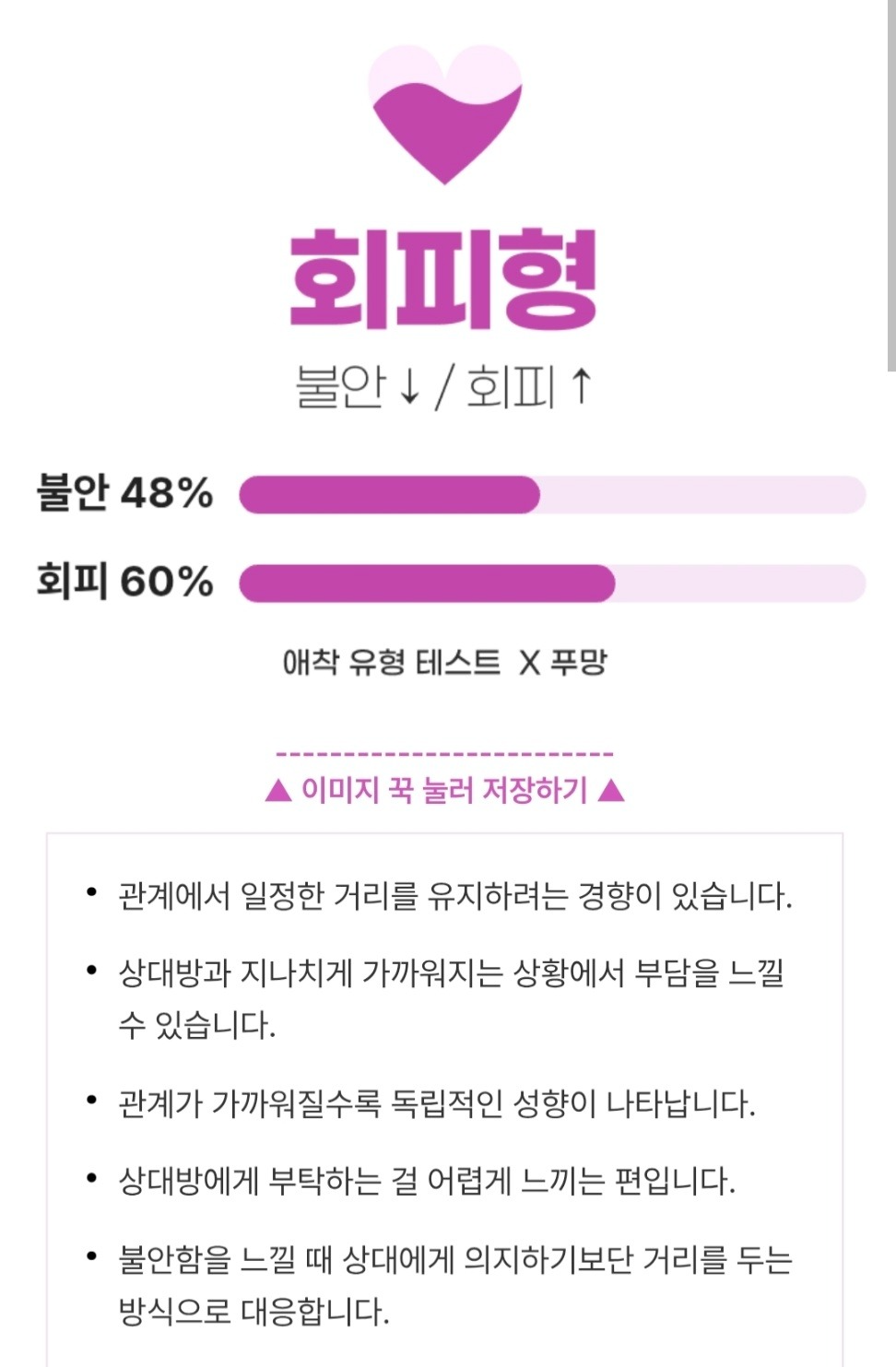 남편 괌 랏1 