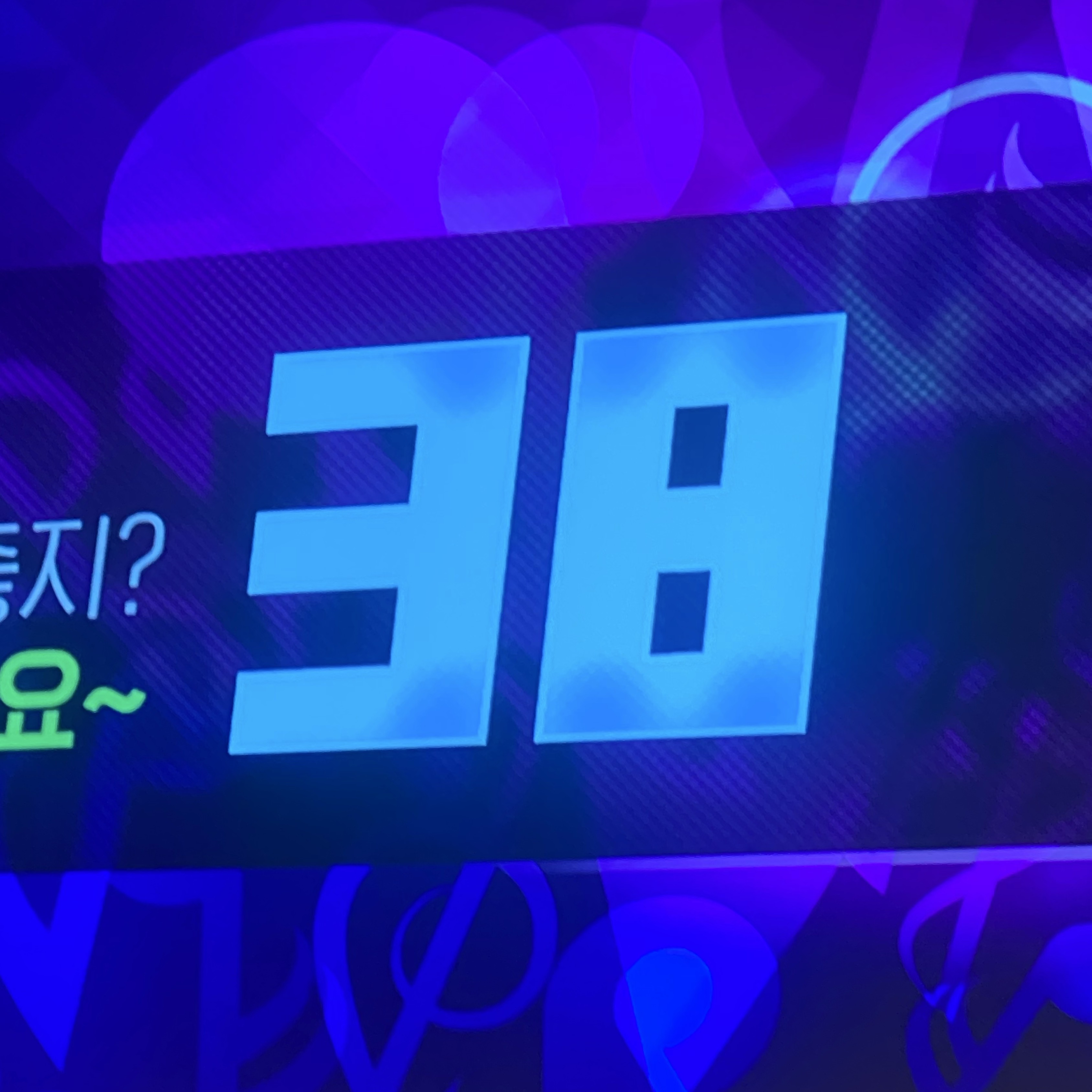 ❝ 코노 ❞
