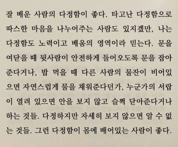 낭독리딩 탐방환영🙇