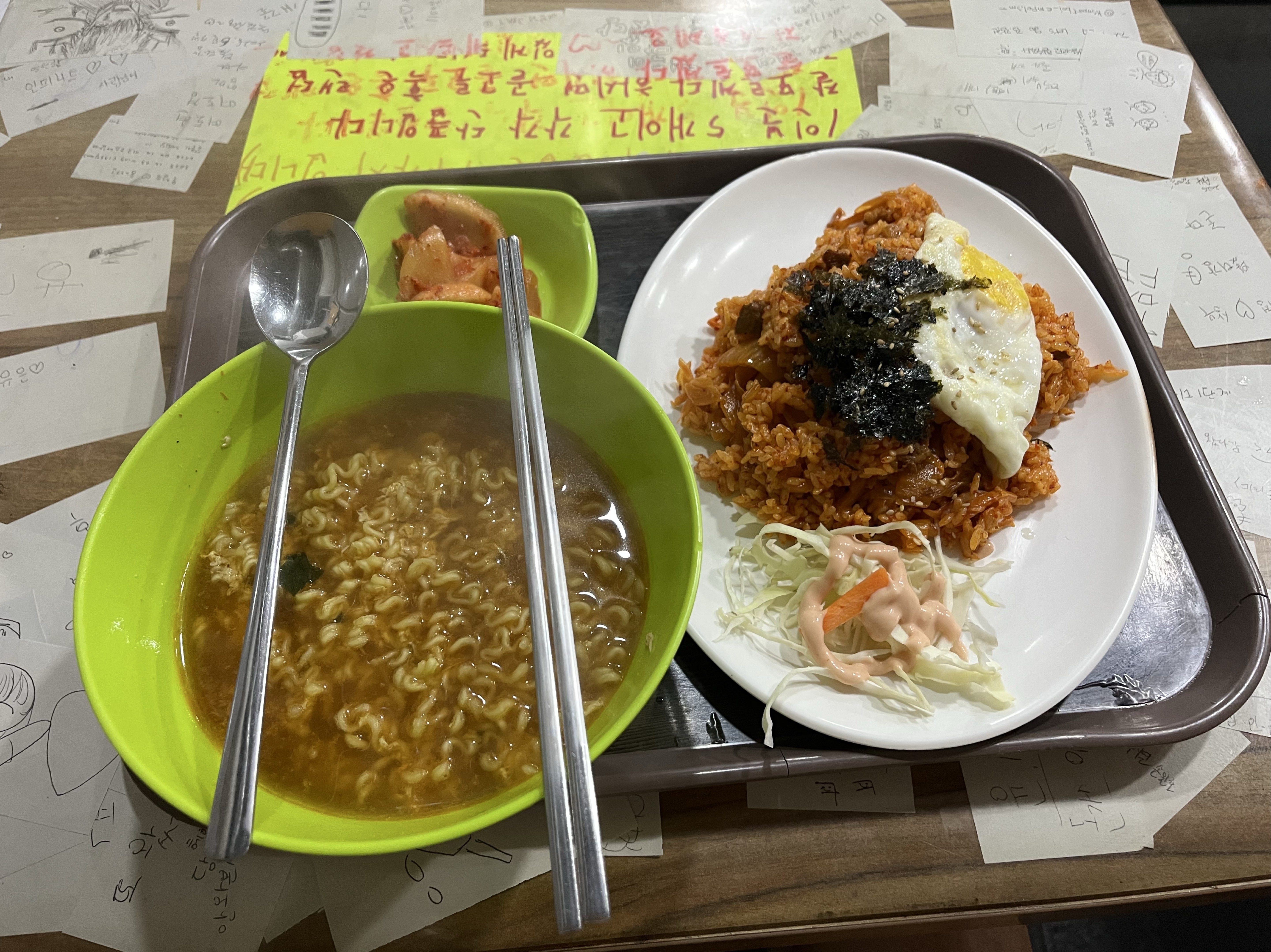 밥 먹으러 와따👀