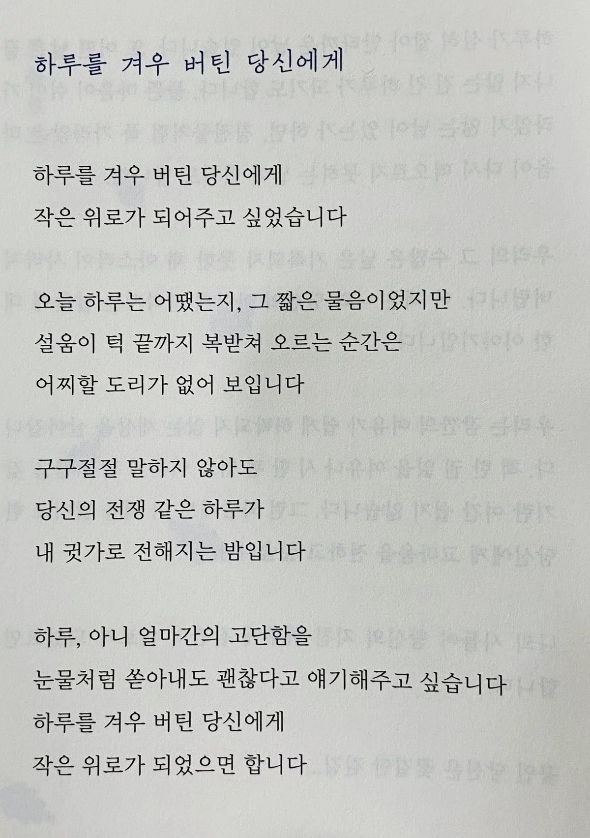 낭독리딩 탐방환영🙇