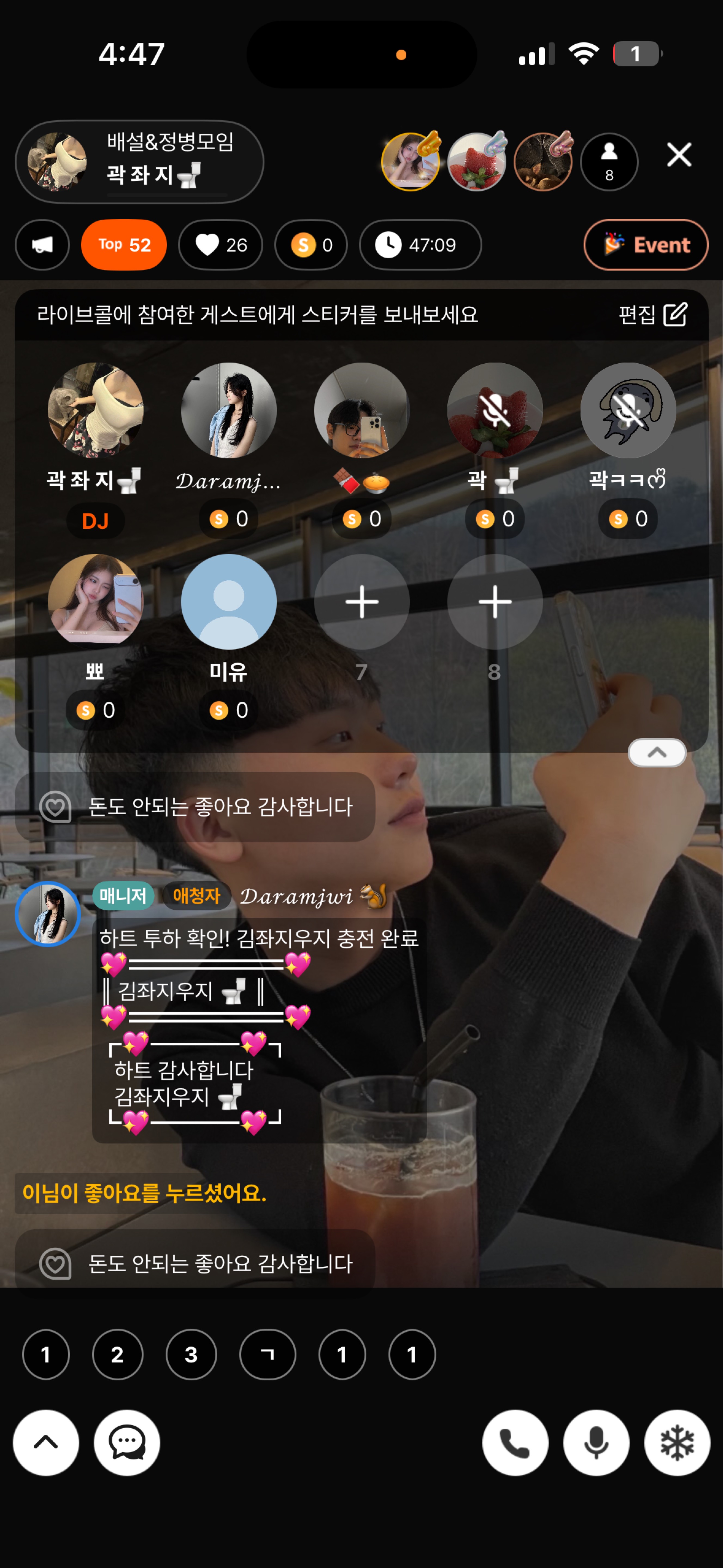 배설&정병모임