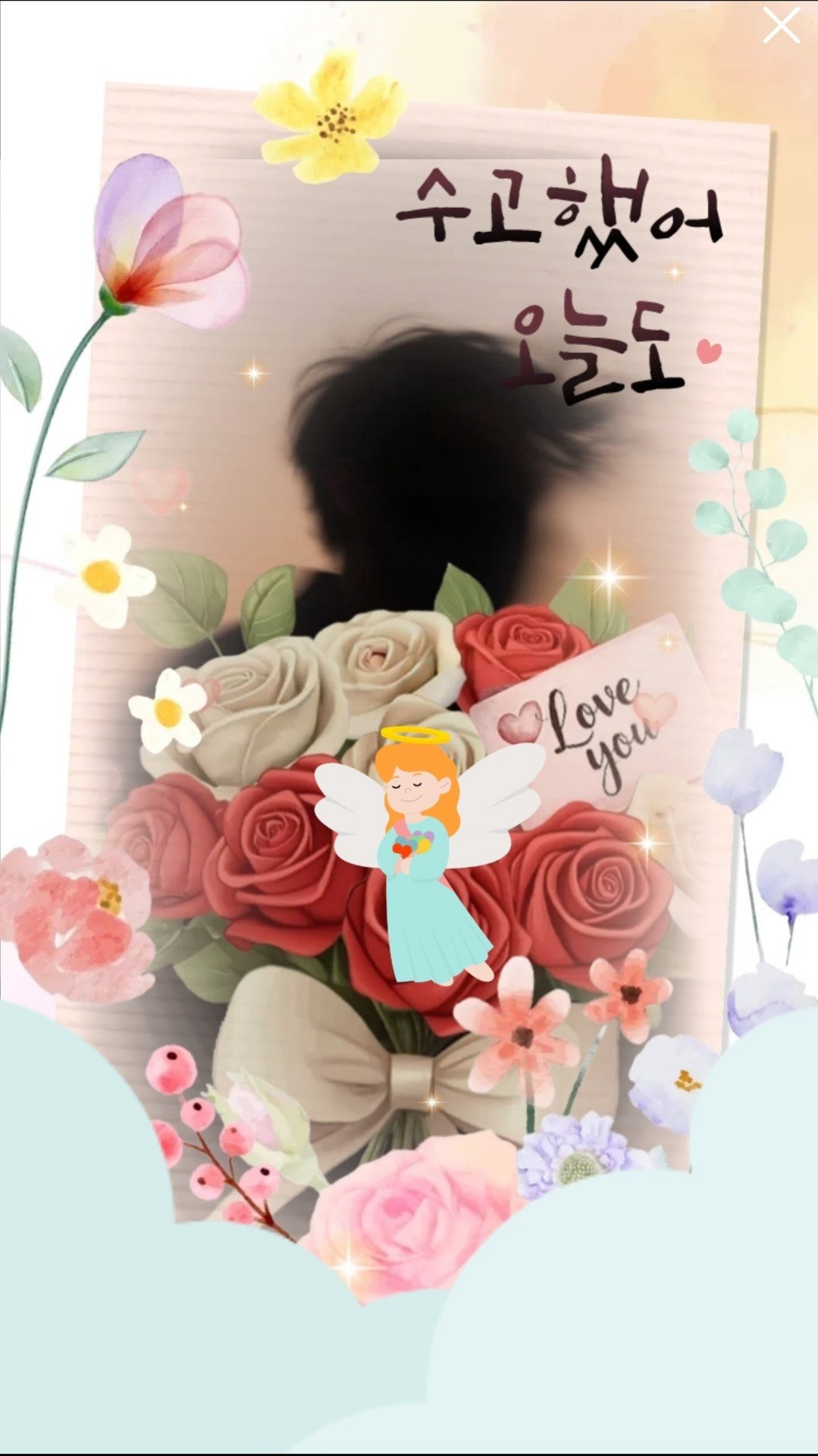 100일방송 축하기념 고마워요 다들