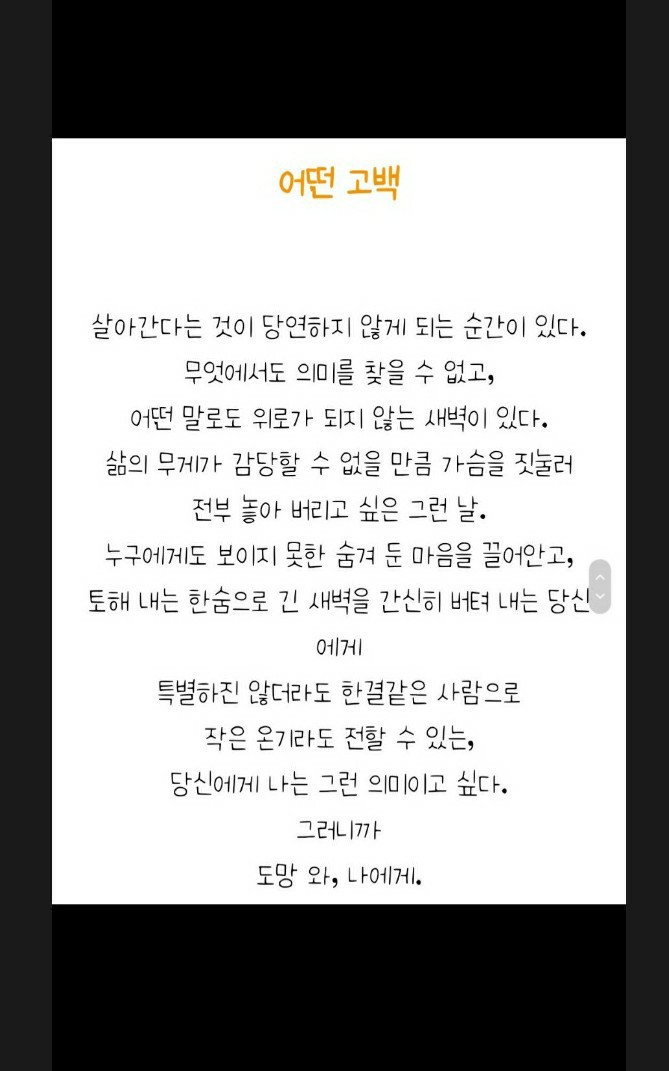 3040+ 스 푼 회 관💜