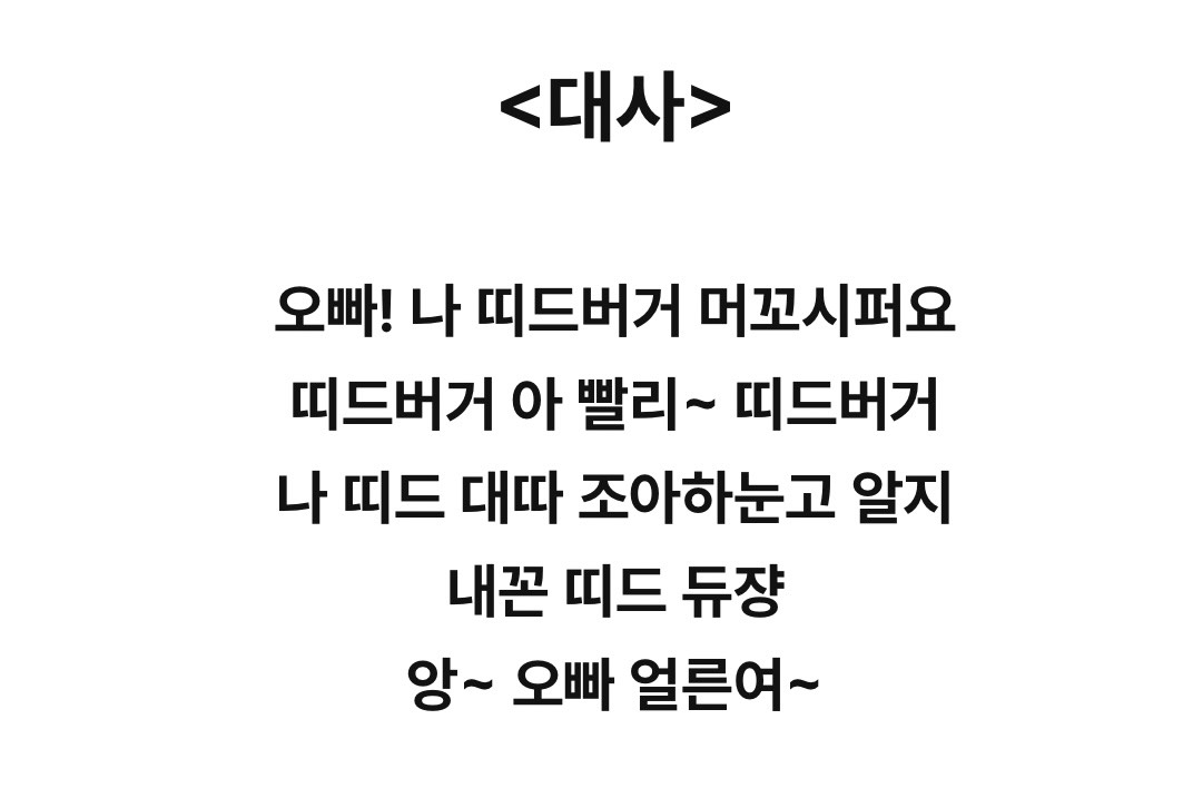 낭독리딩 탐방환영🙇