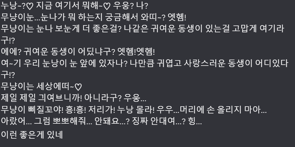 허접 병풍 오디오싸개