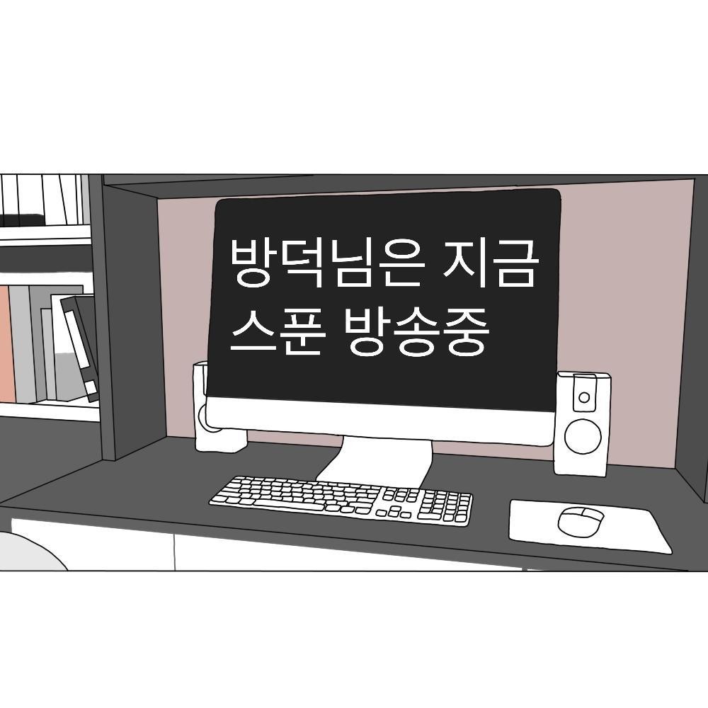 2차방송