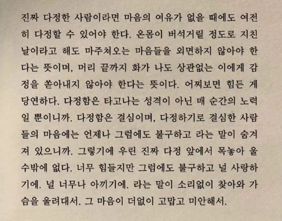 잔잔한 탐방환영🙇‍♂️