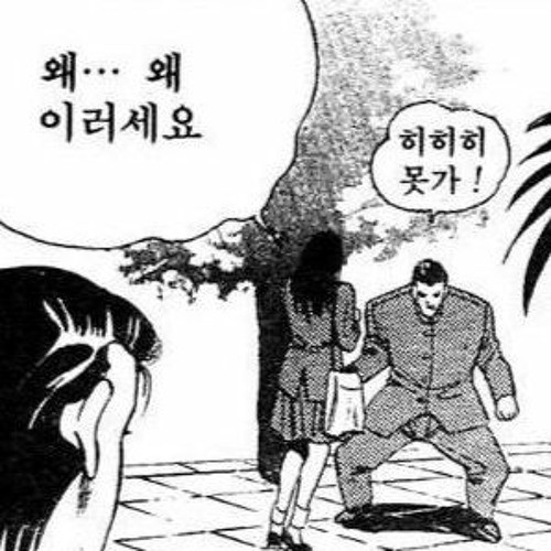 갑자기 문득...