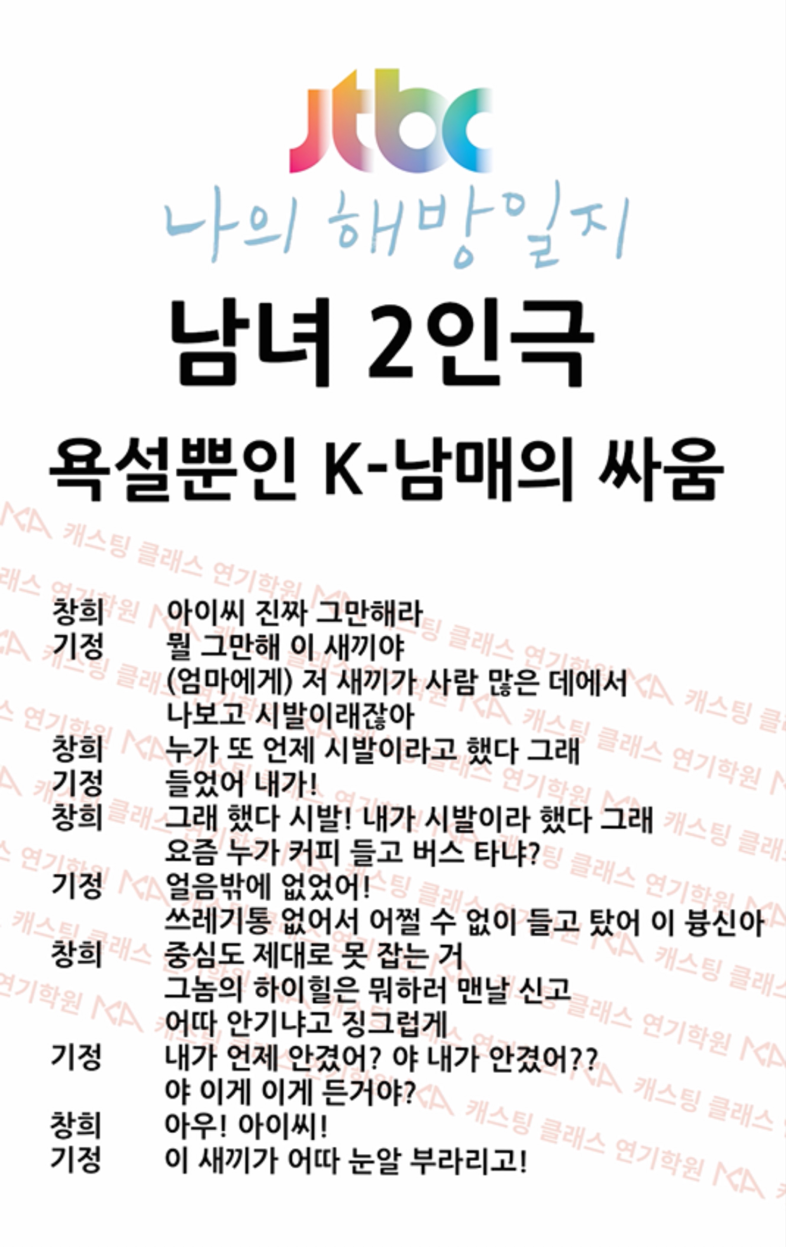 잔잔한 탐방환영🙇‍♂️
