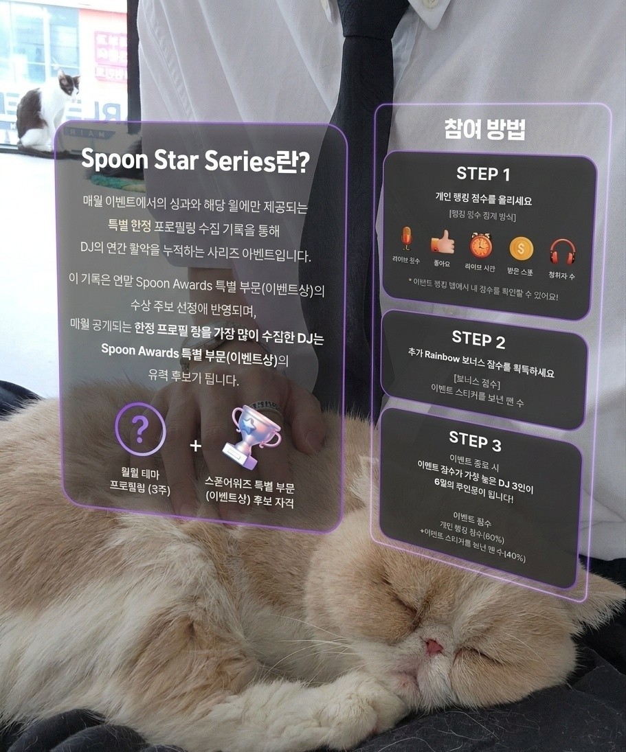[플리] 이벤트 도와주세요..♥