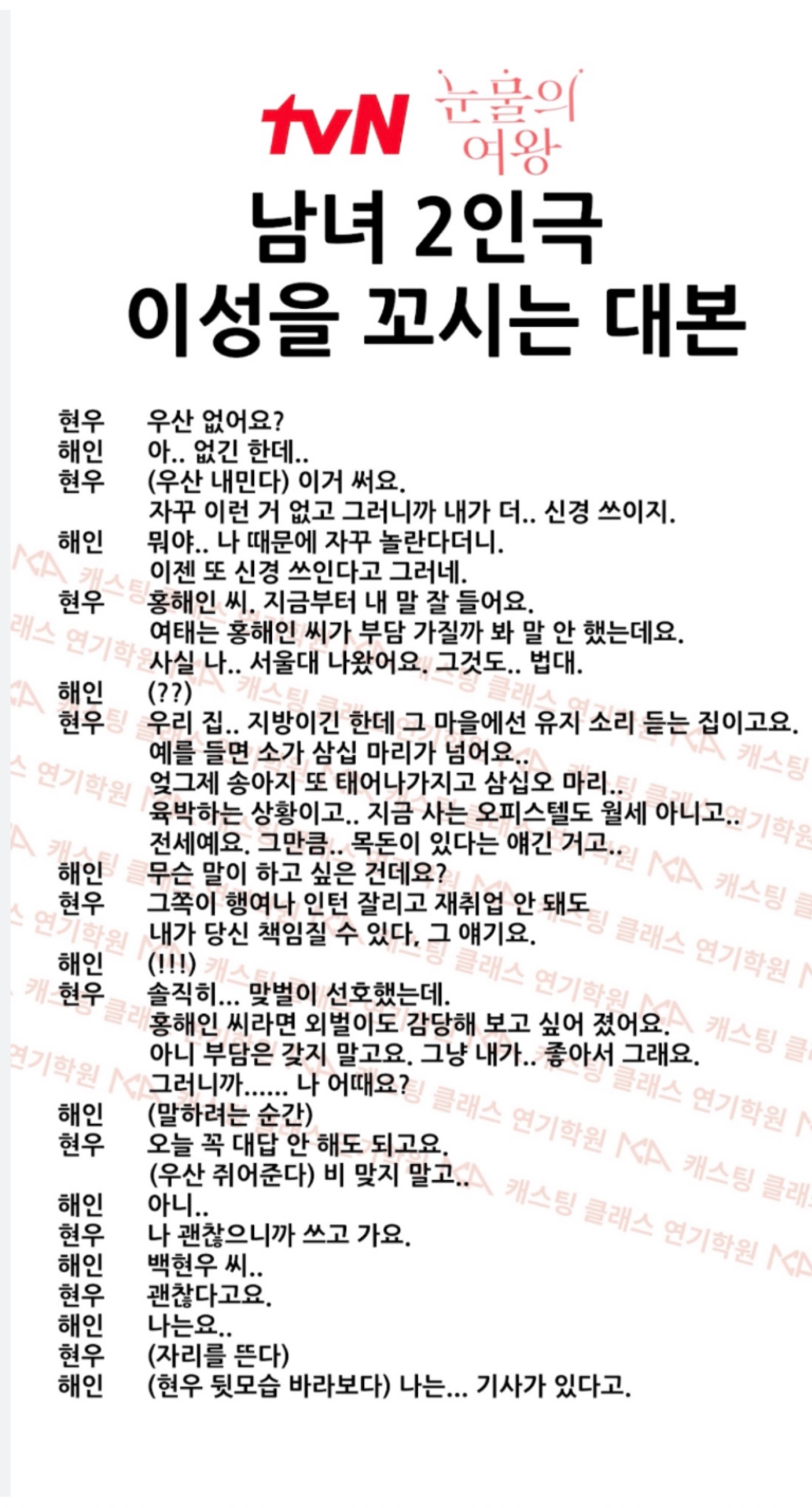 잔잔한 탐방환영🙇‍♂️