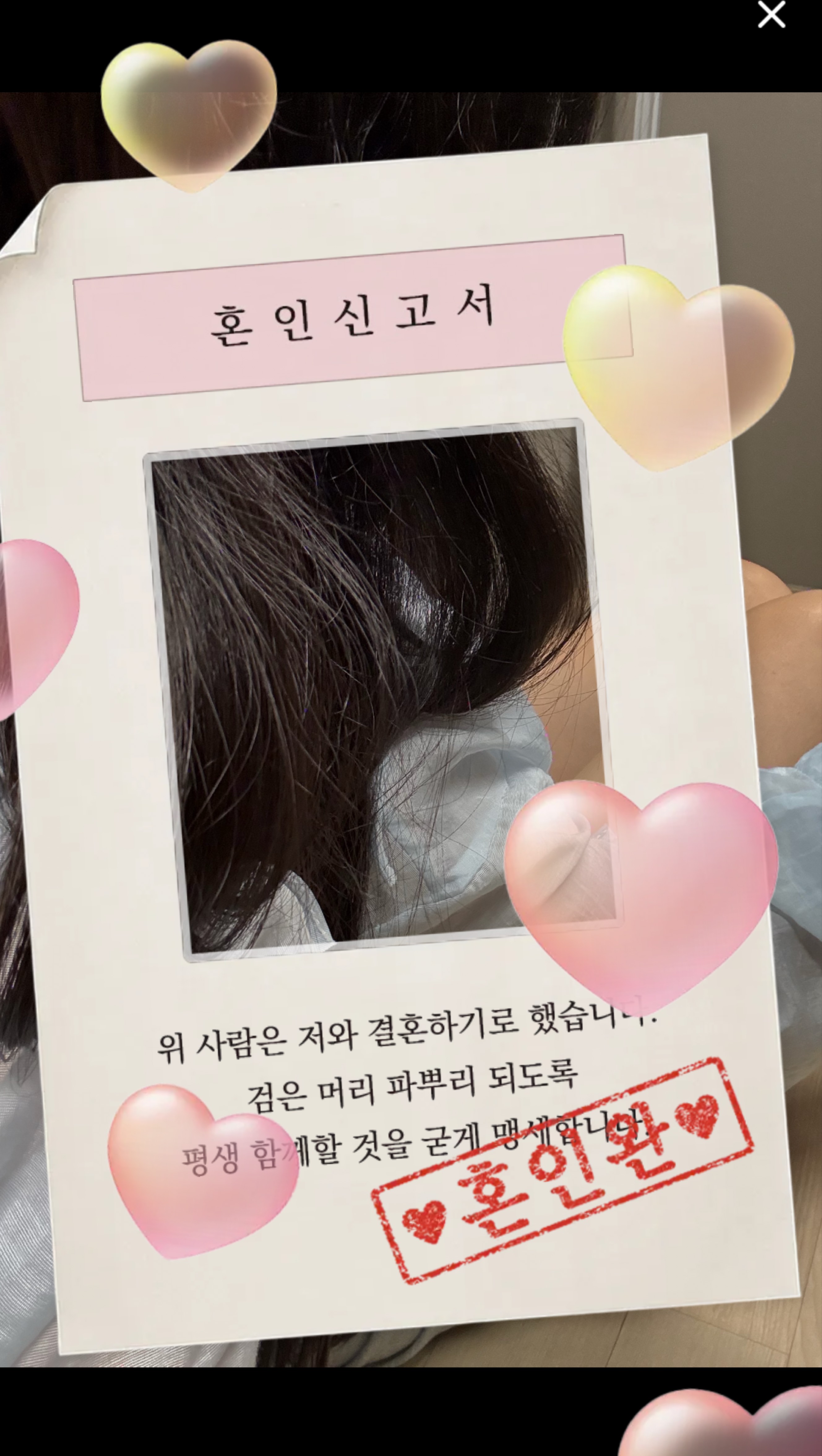언능 와