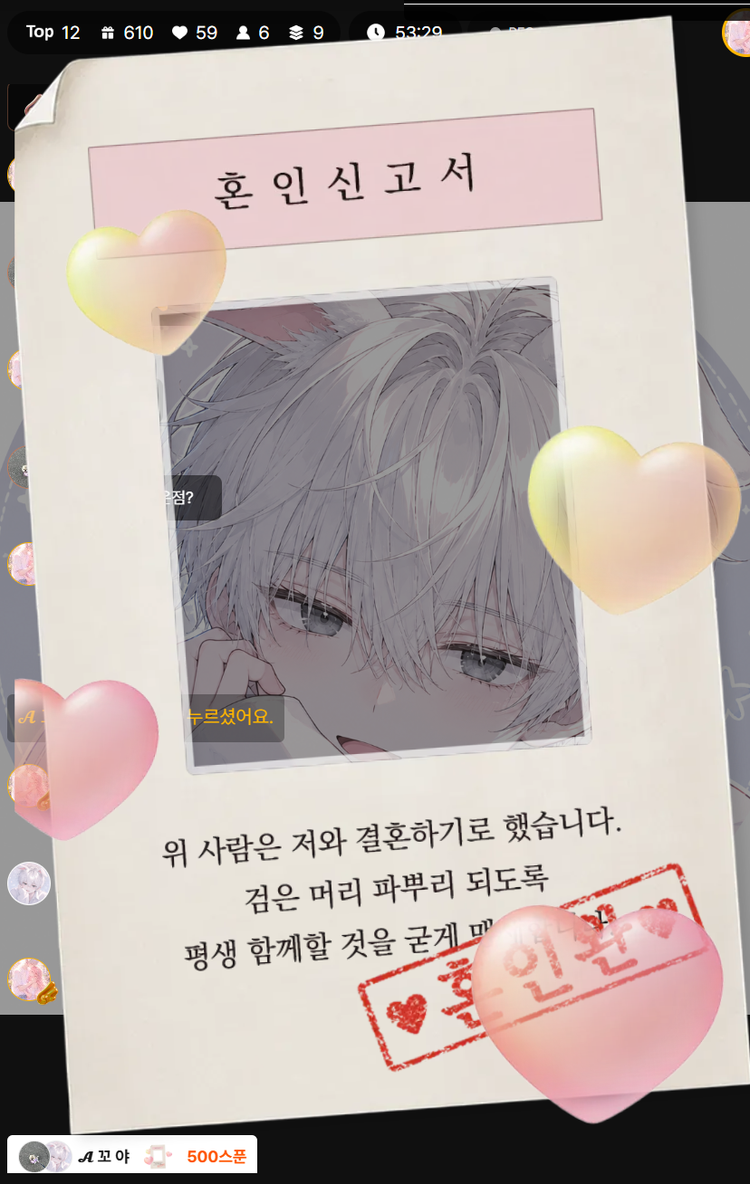 소통 하다 노래하다~