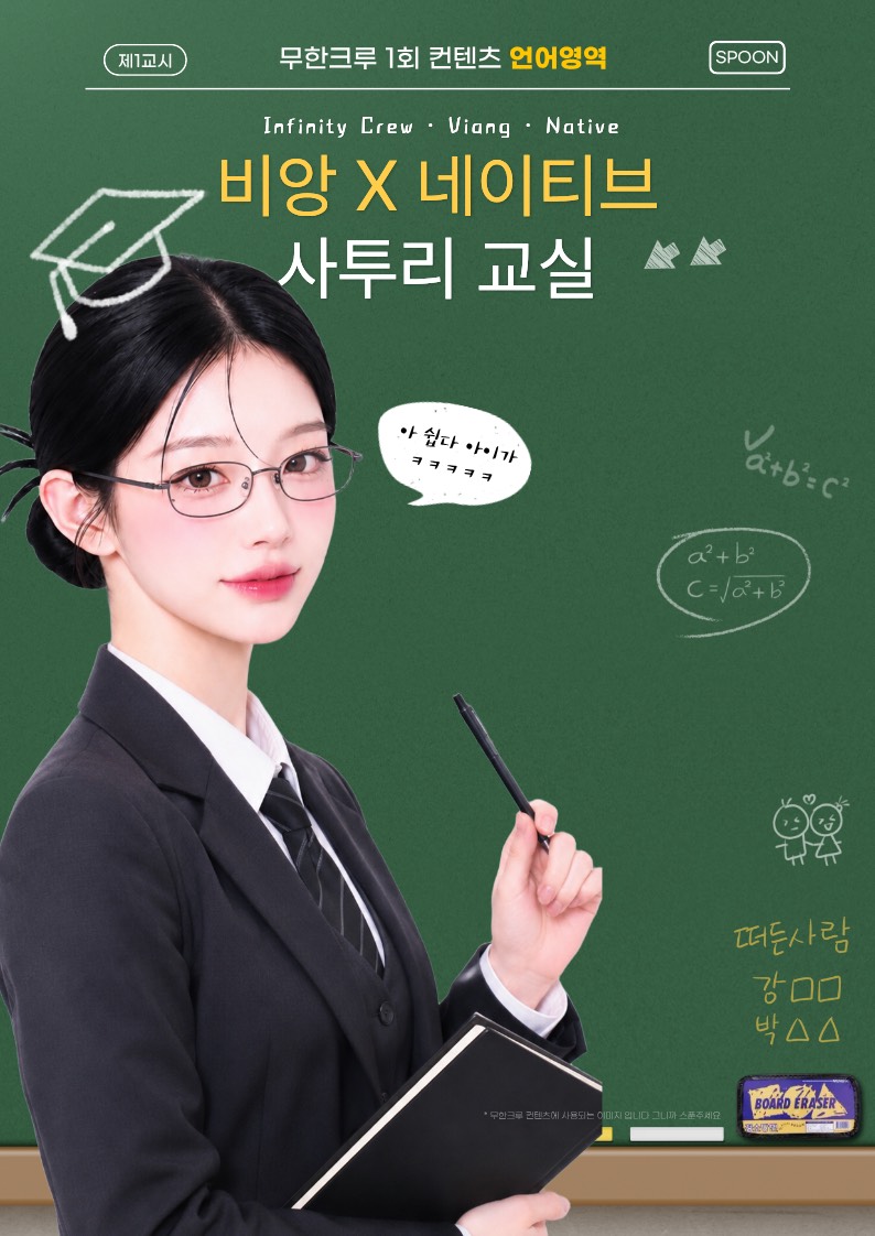 본업중 / 음소거 챗방