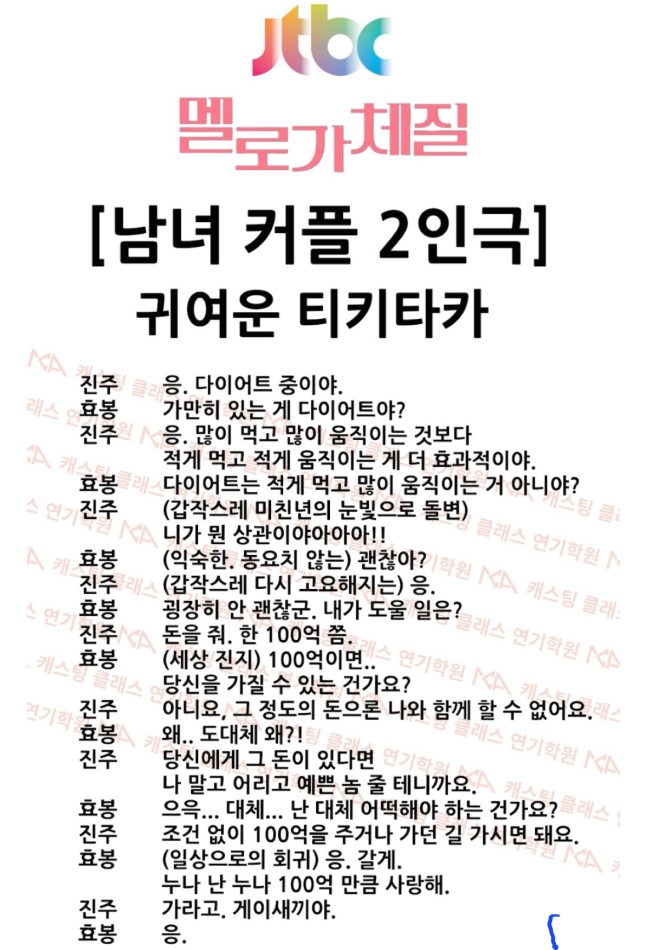 잔잔한 탐방환영🙇‍♂️