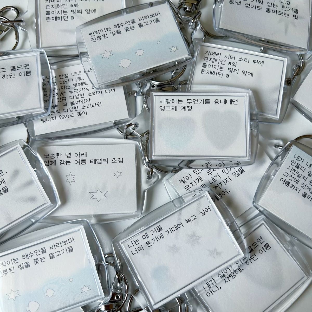 ✗ 다며드세요