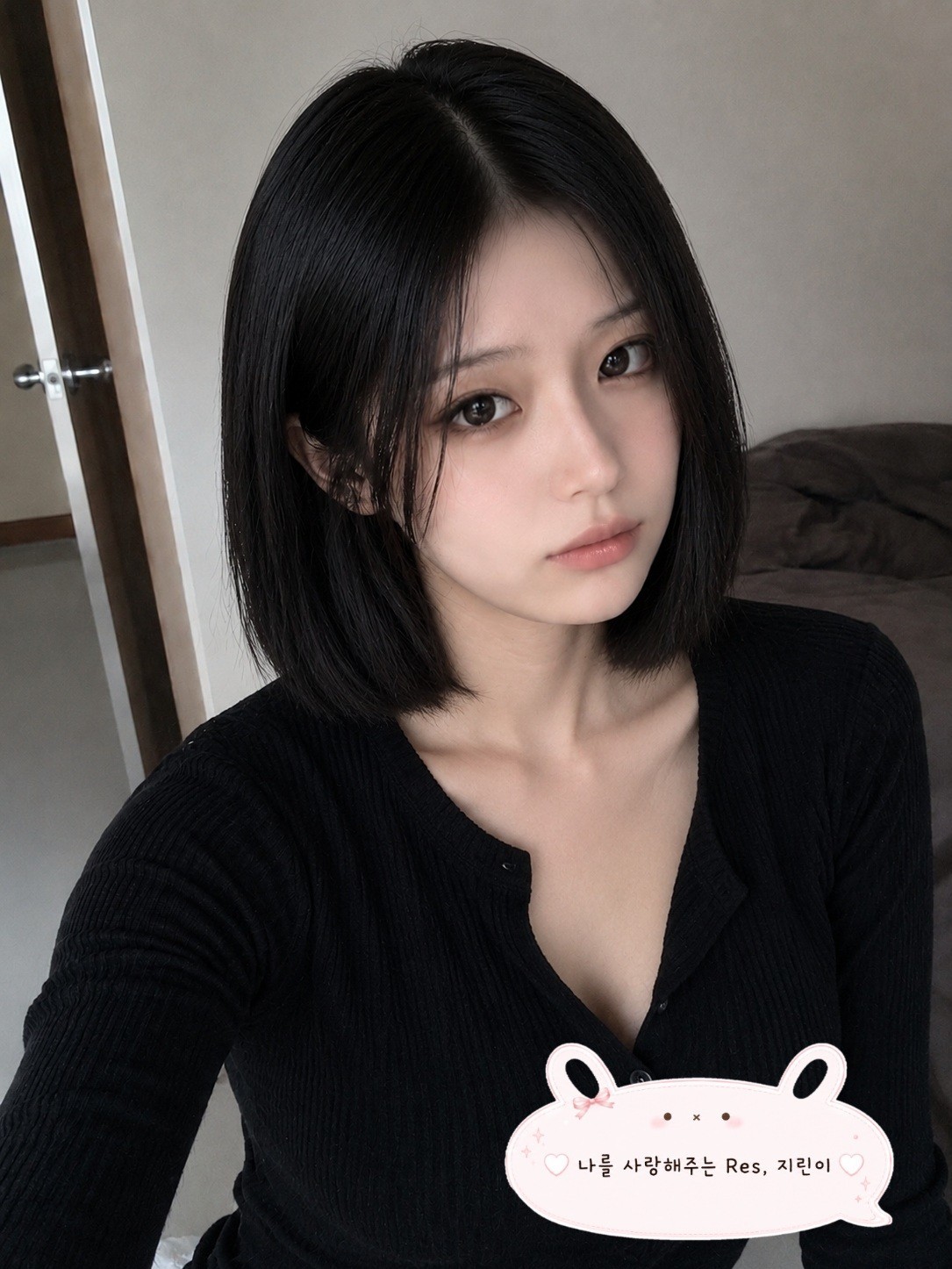 나 키워줘