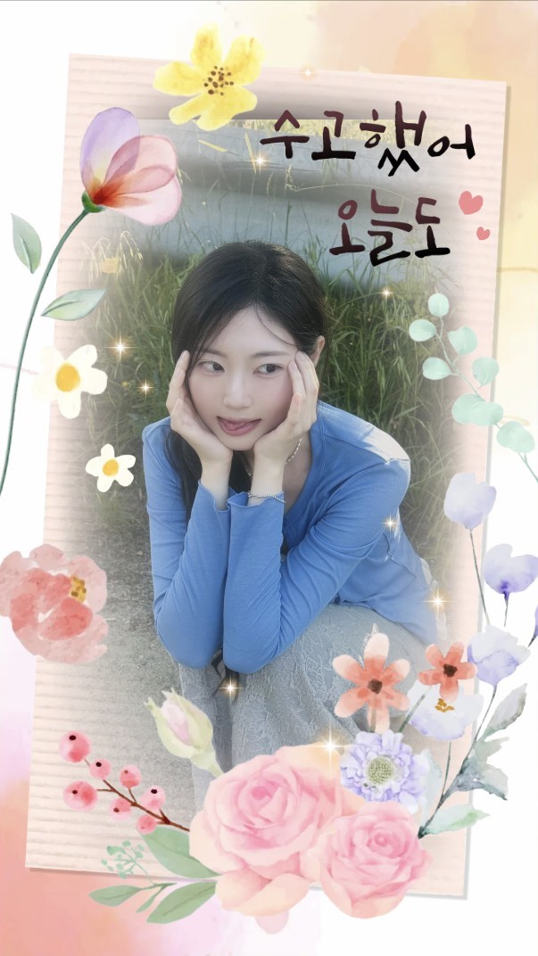 좀 더 잘까