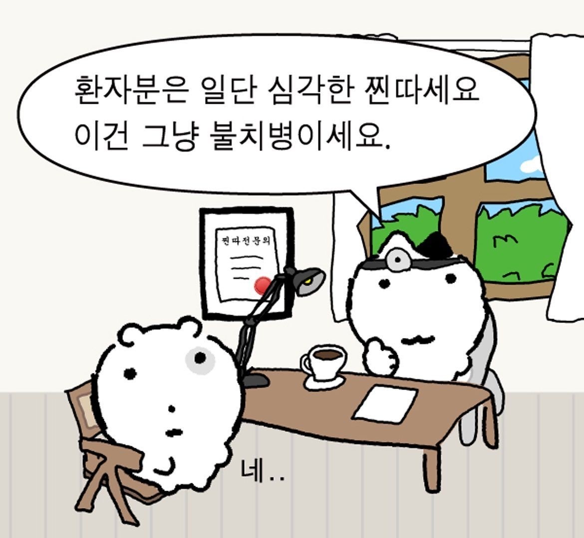 ❝ 푸르른 여름이 다가올 ❞